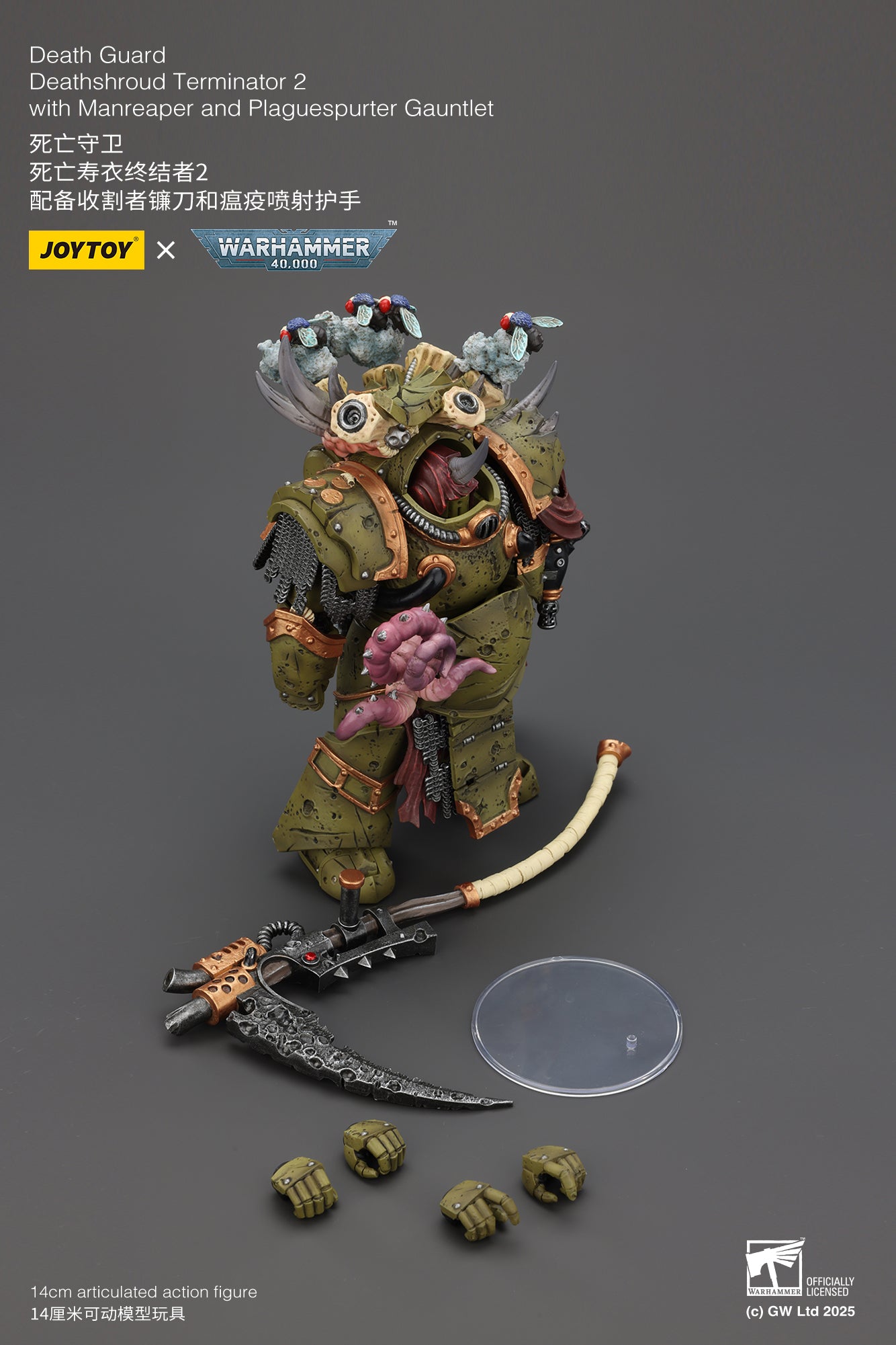 Death Guard Deathshroud Terminator Set - "Warhammer 40,000" 1/18 Action Figure By JOYTOY