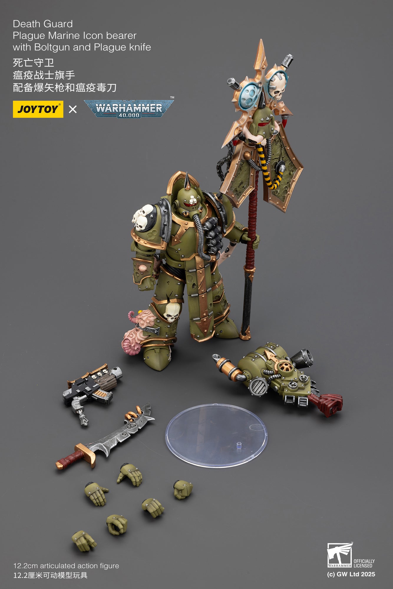 Death Guard -Warhammer 40K 1/18 Action Figure By JOYTOY