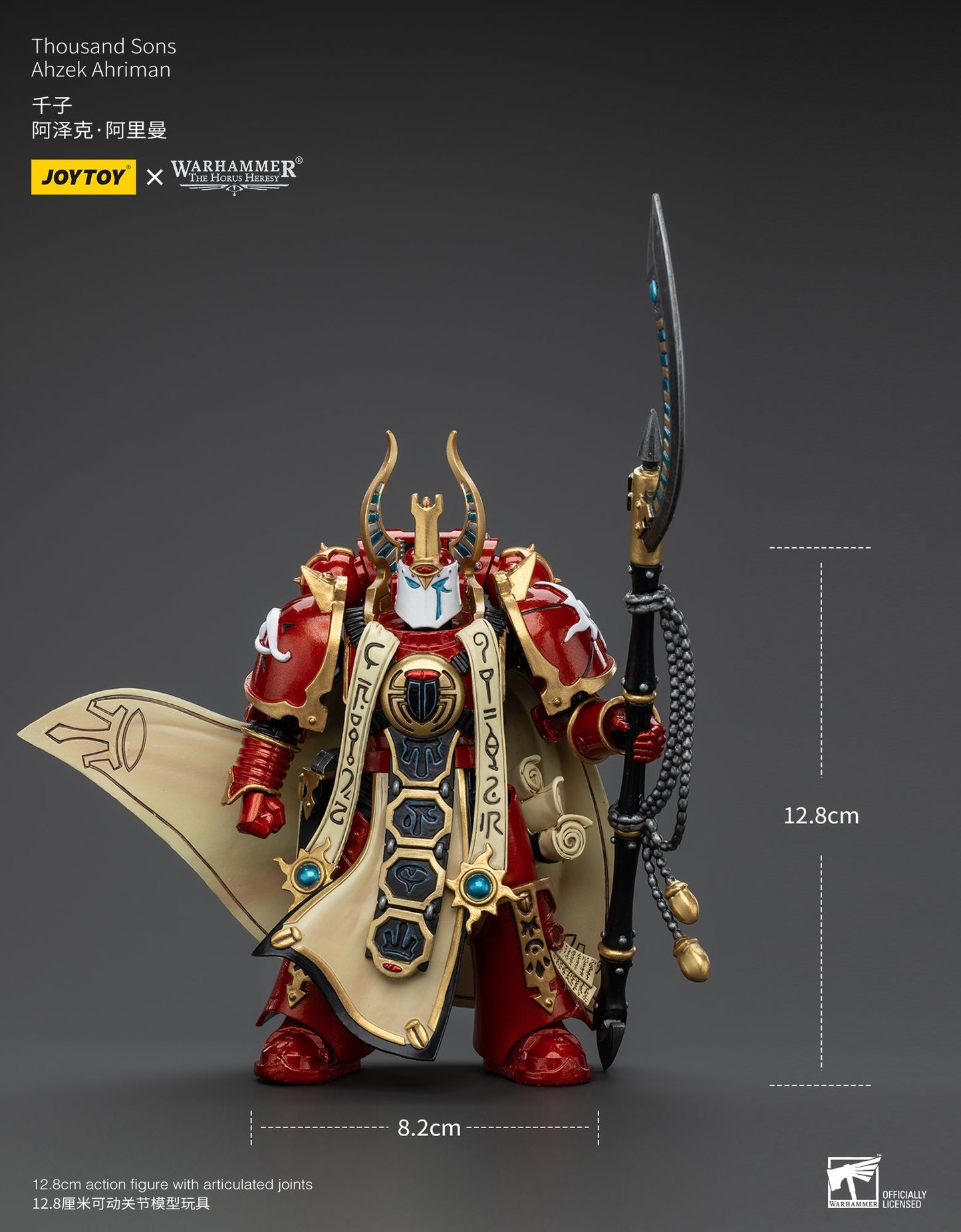 (RE-RUN SEP)Thousand sons Ahzek Ahriman - "The Horus Heresy" Warhammer 40k Action Figure By JOYTOY