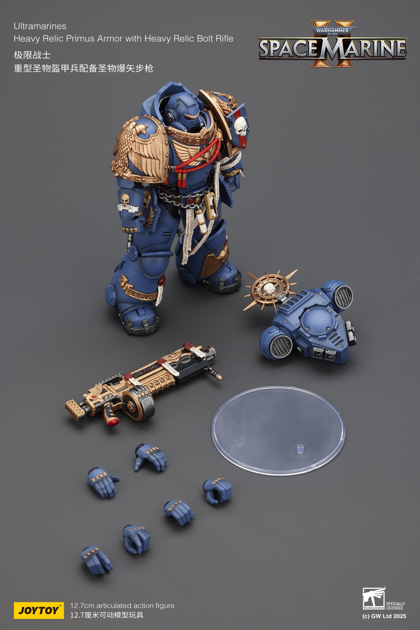 Ultramarines Heavy Relic Primus Armor with Heavy Relic Bolt Rifle - "Warhammer 40,000" 1/18 Action Figure By JOYTOY