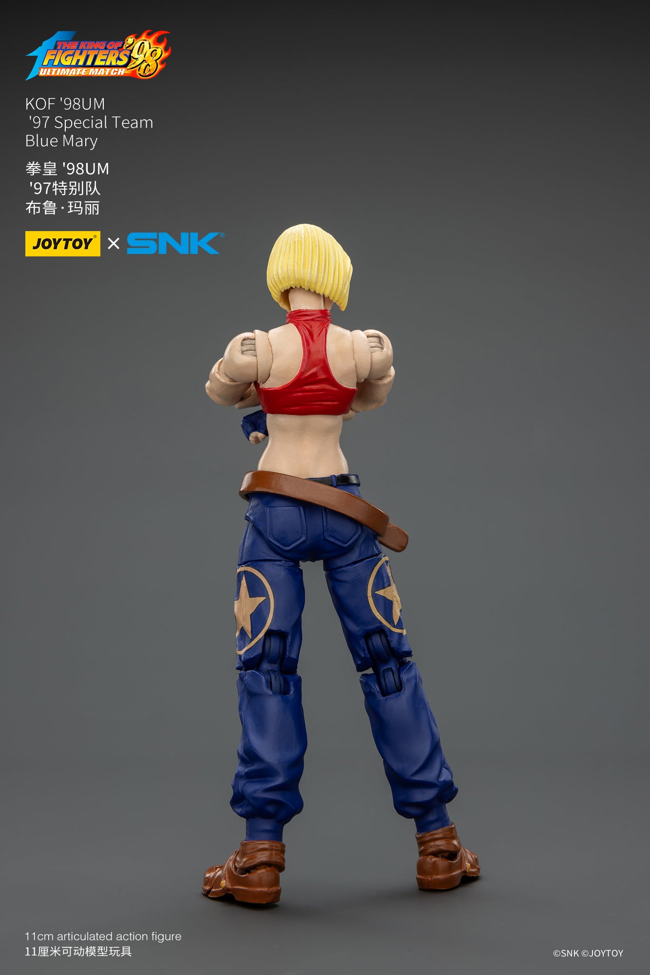 The King of Fighters KOF 98UM 97 Special Team - SNK 1/18 Action Figure By JOYTOY