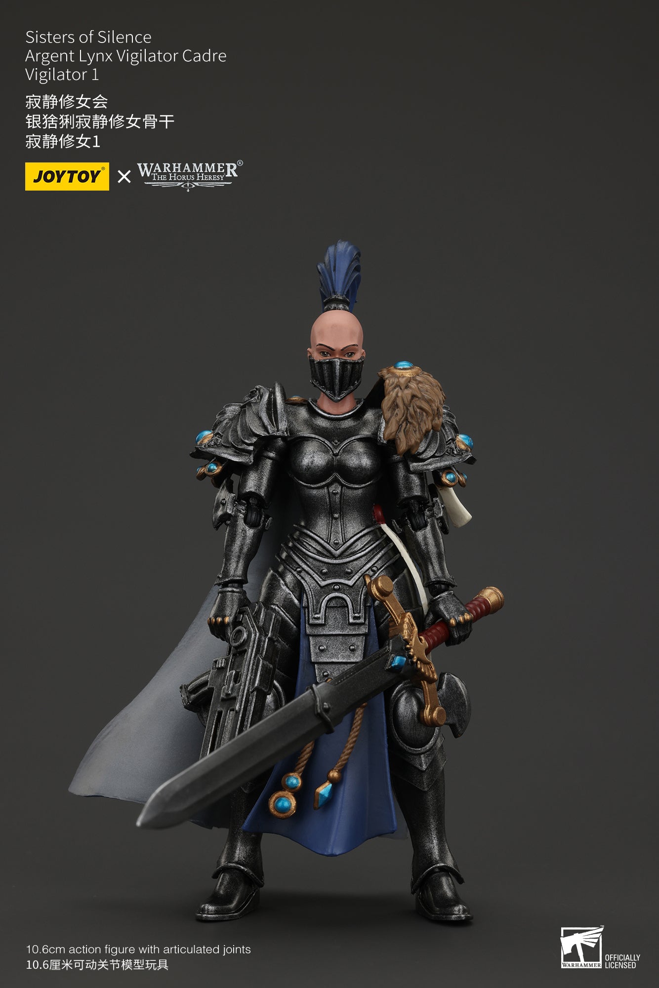 Sisters of Silence Knight - Warhammer "The Horus Heresy" 1/18 Action Figure By JOYTOY