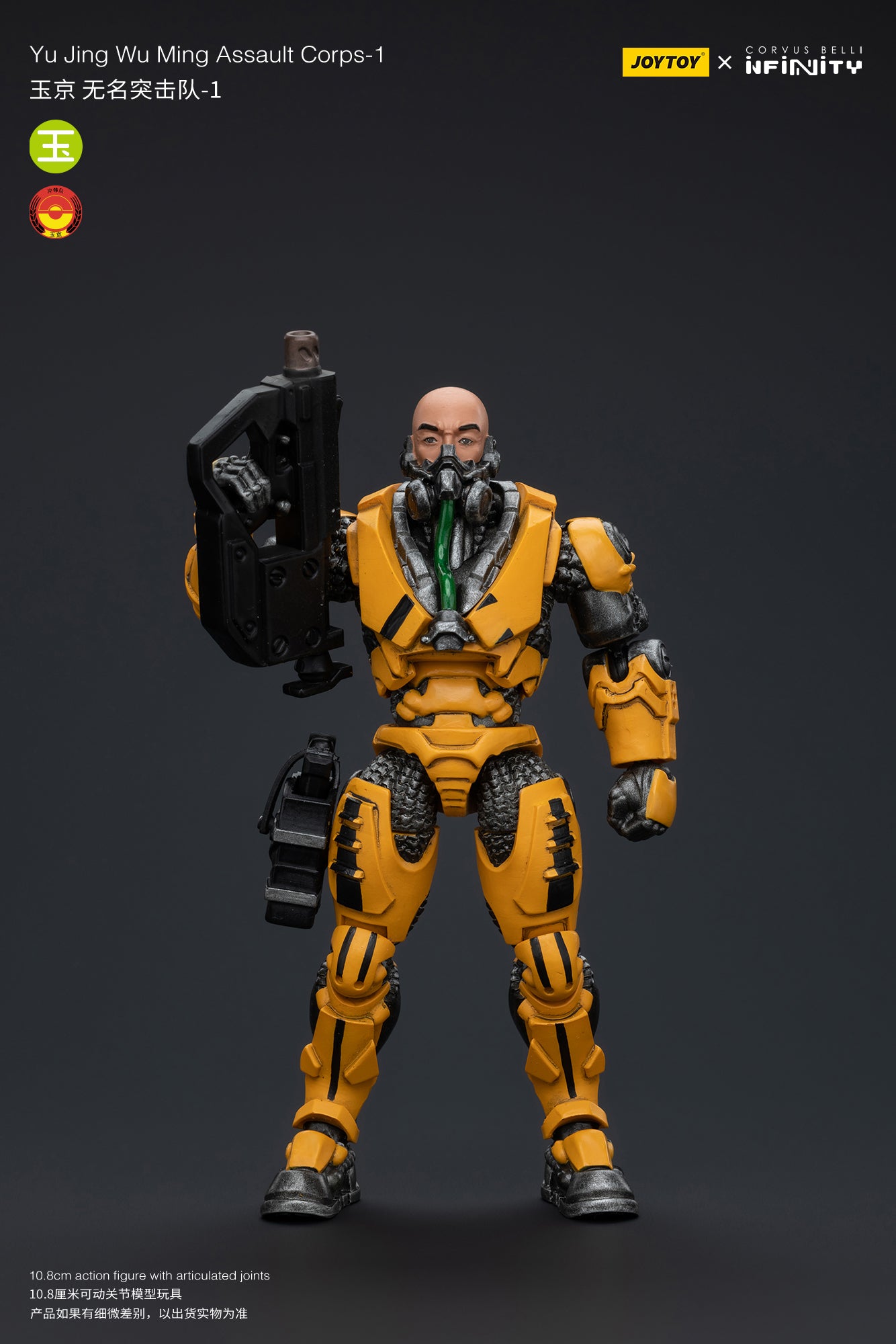 JoyToy Yu Jing Yan Huo Invincibles Action Figure - 1:18 Scale With Missile Launcher & 8 Hands