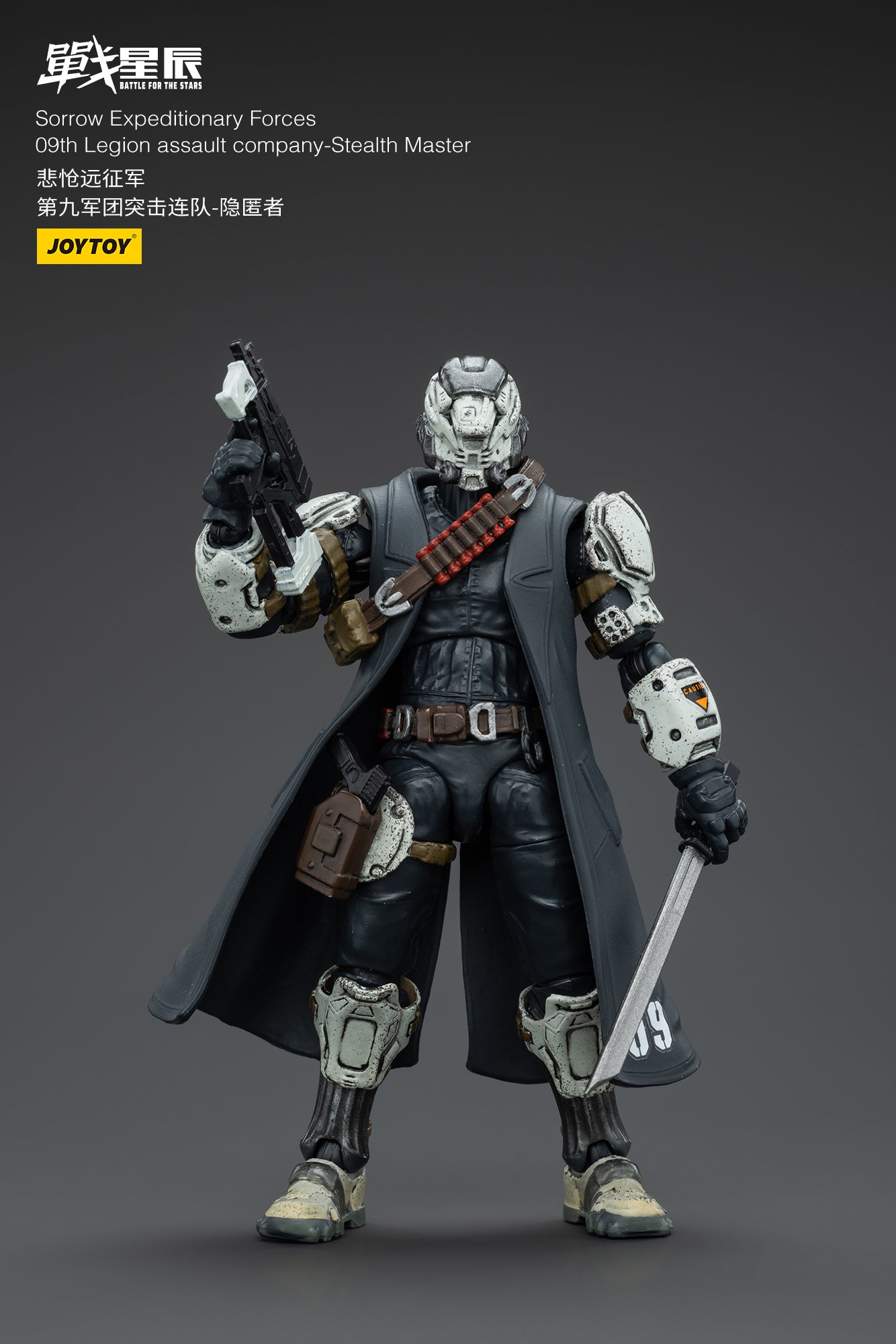 Sorrow Expeditionary Forces 09th Legion Assault Company-Stealth Master Battle For the Stars - ACTION FIGURE BYJOYTOY