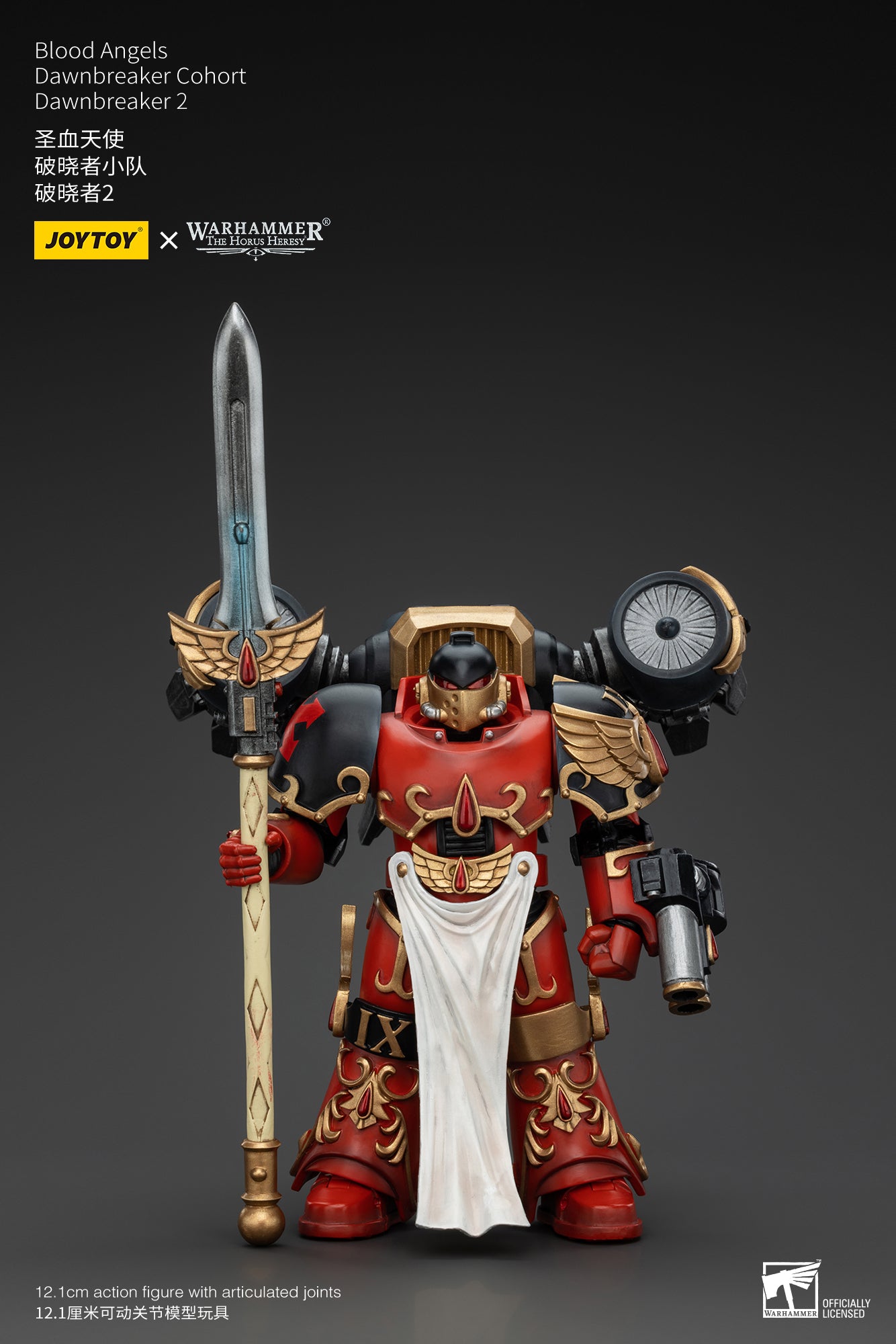 Blood Angels Dawnbreaker - Warhammer "The Horus Heresy" Action Figure By JOYTOY