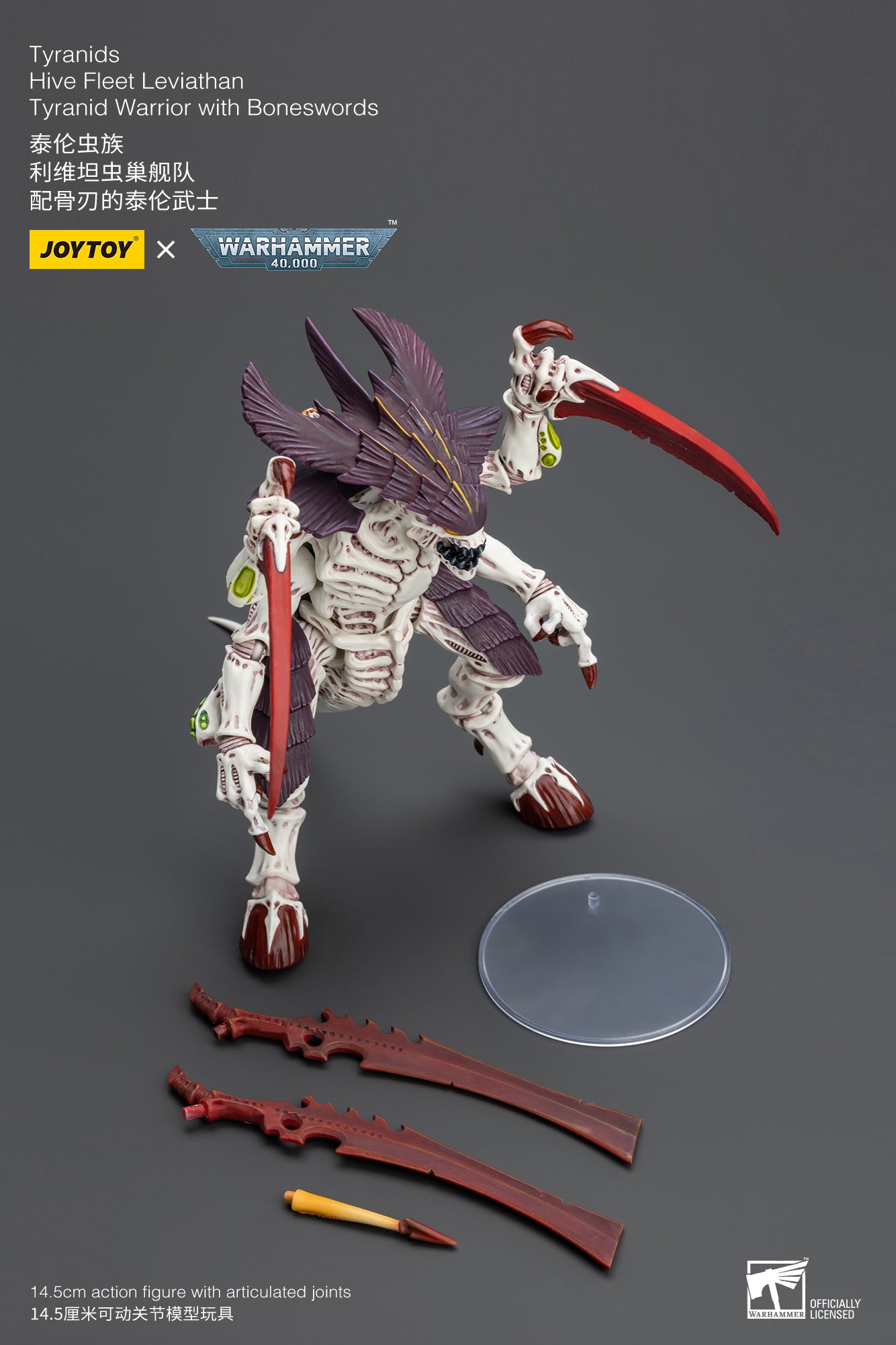 tyranid monsters RE-RUN) Tyranids Hive Fleet Leviathan Tyranid Warrior with Boneswords – LT Cave