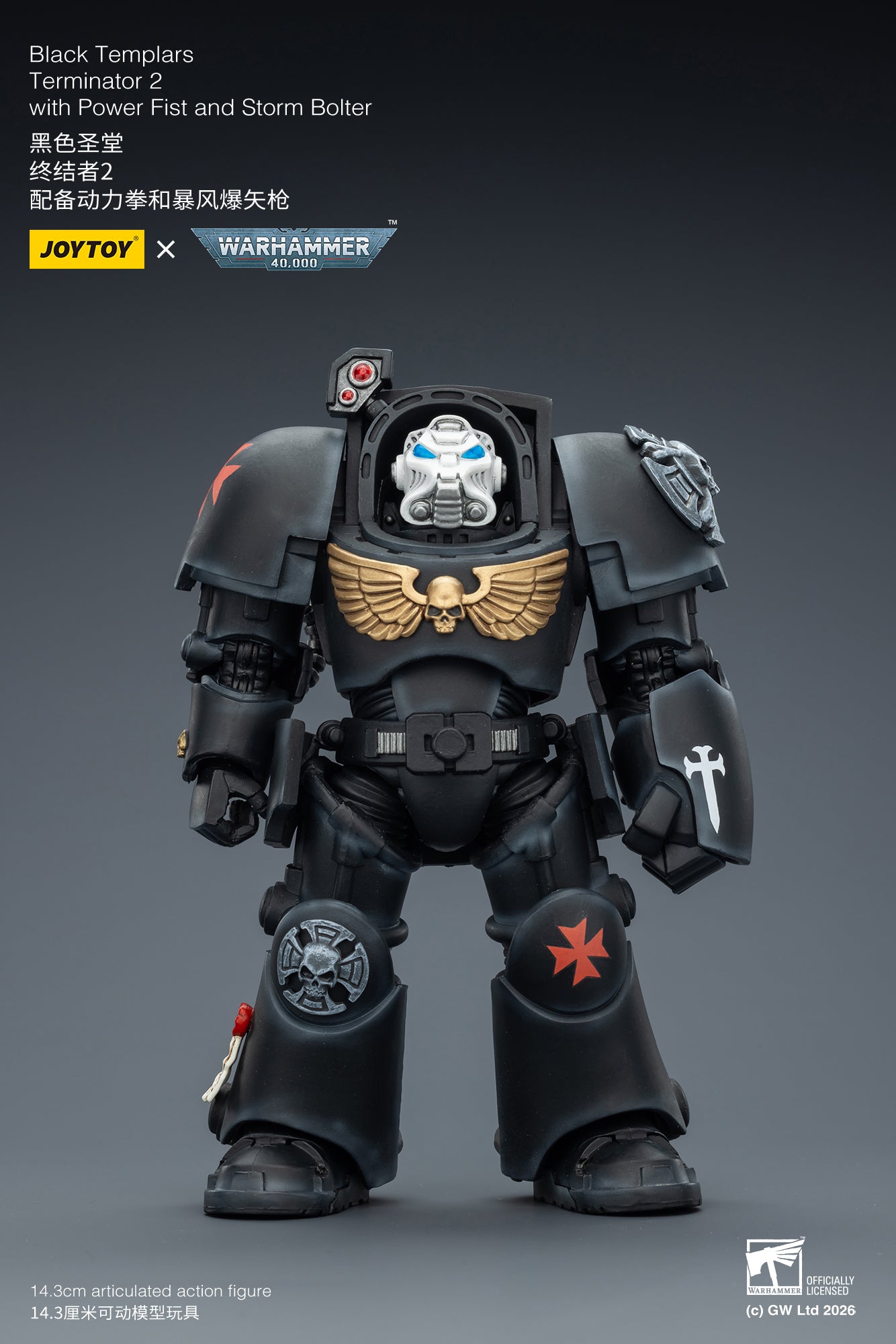 Black Templars Terminator -Warhammer 40k 1/18 Action Figure By JOYTOY