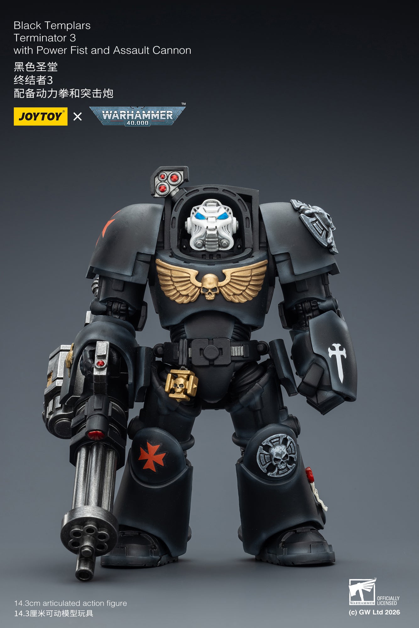 Black Templars Terminator -Warhammer 40k 1/18 Action Figure By JOYTOY