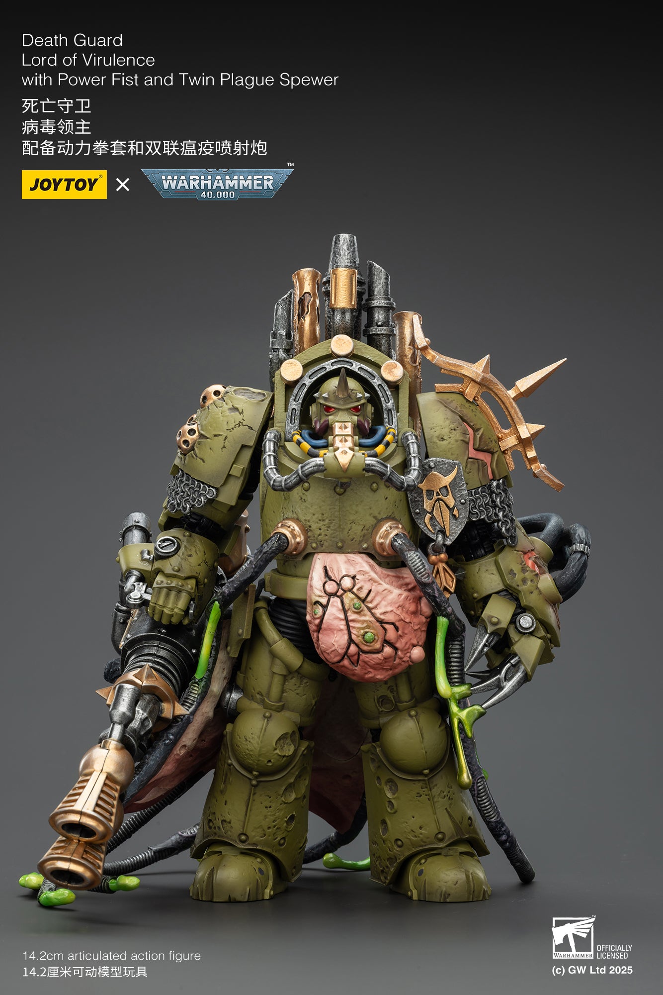 Death Guard Foul Blightspawn / Death Guard Lord of Virulence - "Warhammer 40,000" 1/18 Action Figure By JOYTOY