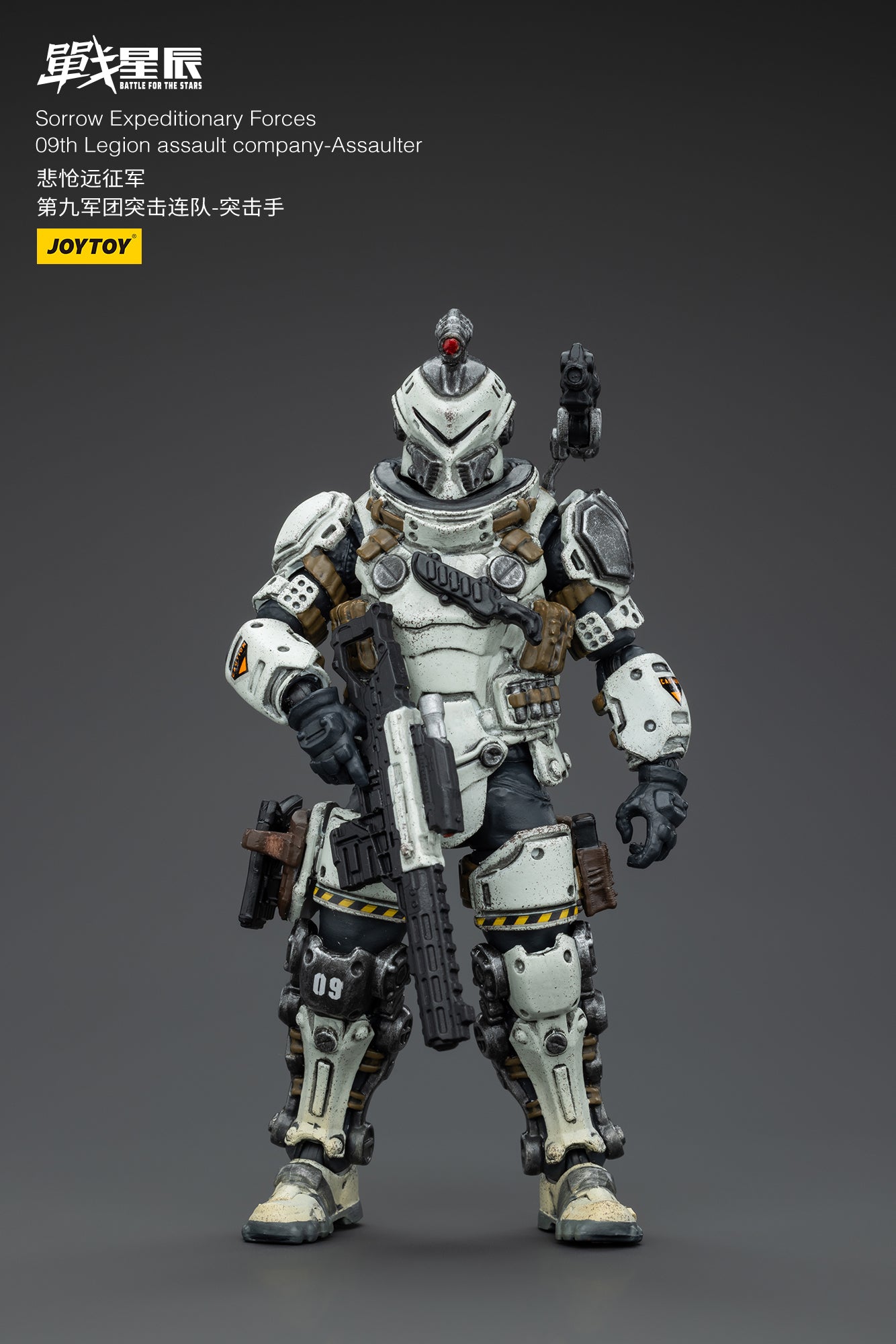 Sorrow Expeditionary Forces 09th Legion Assault Company - Battle For the Stars - Action Figure By JOYTOY