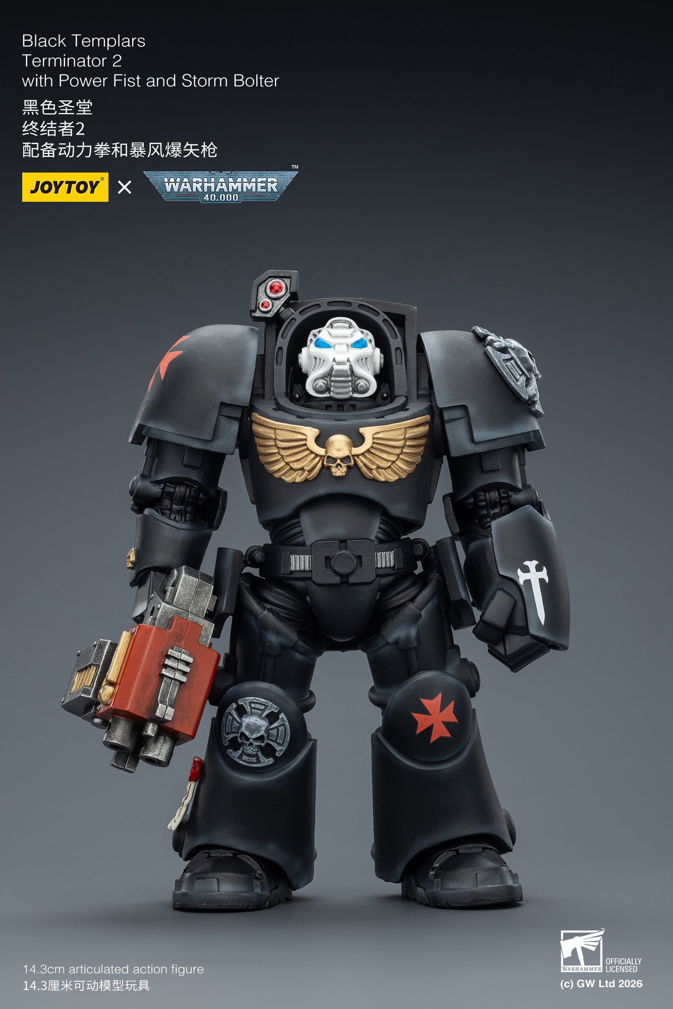 Black Templars Terminator -Warhammer 40k 1/18 Action Figure By JOYTOY