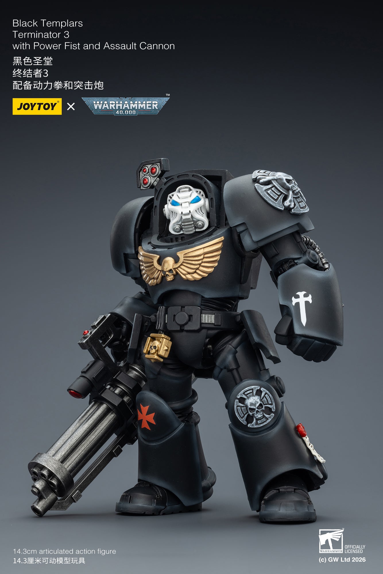 Black Templars Terminator -Warhammer 40k 1/18 Action Figure By JOYTOY