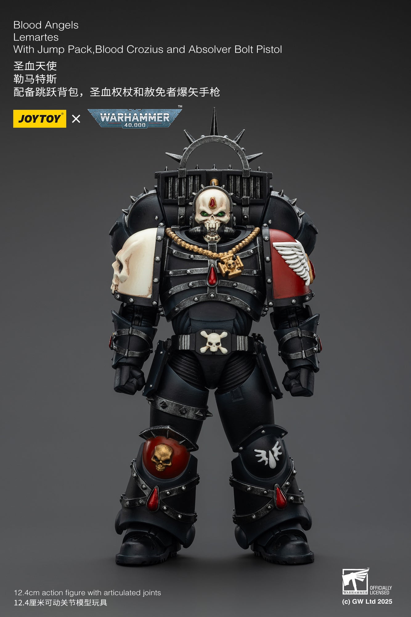 Blood Angels Lemartes With Jump Pack,Blood Crozius and Absolver Bolt Pistol