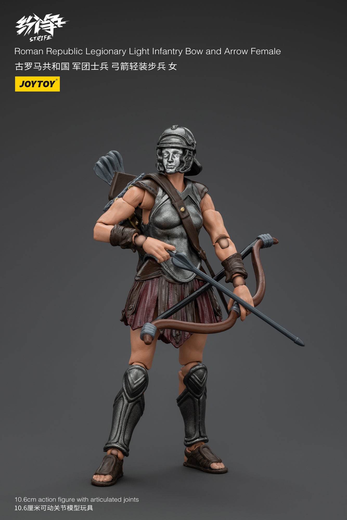 Roman Republic Legend Wave 2 - Strife Action figure by JOYTOY