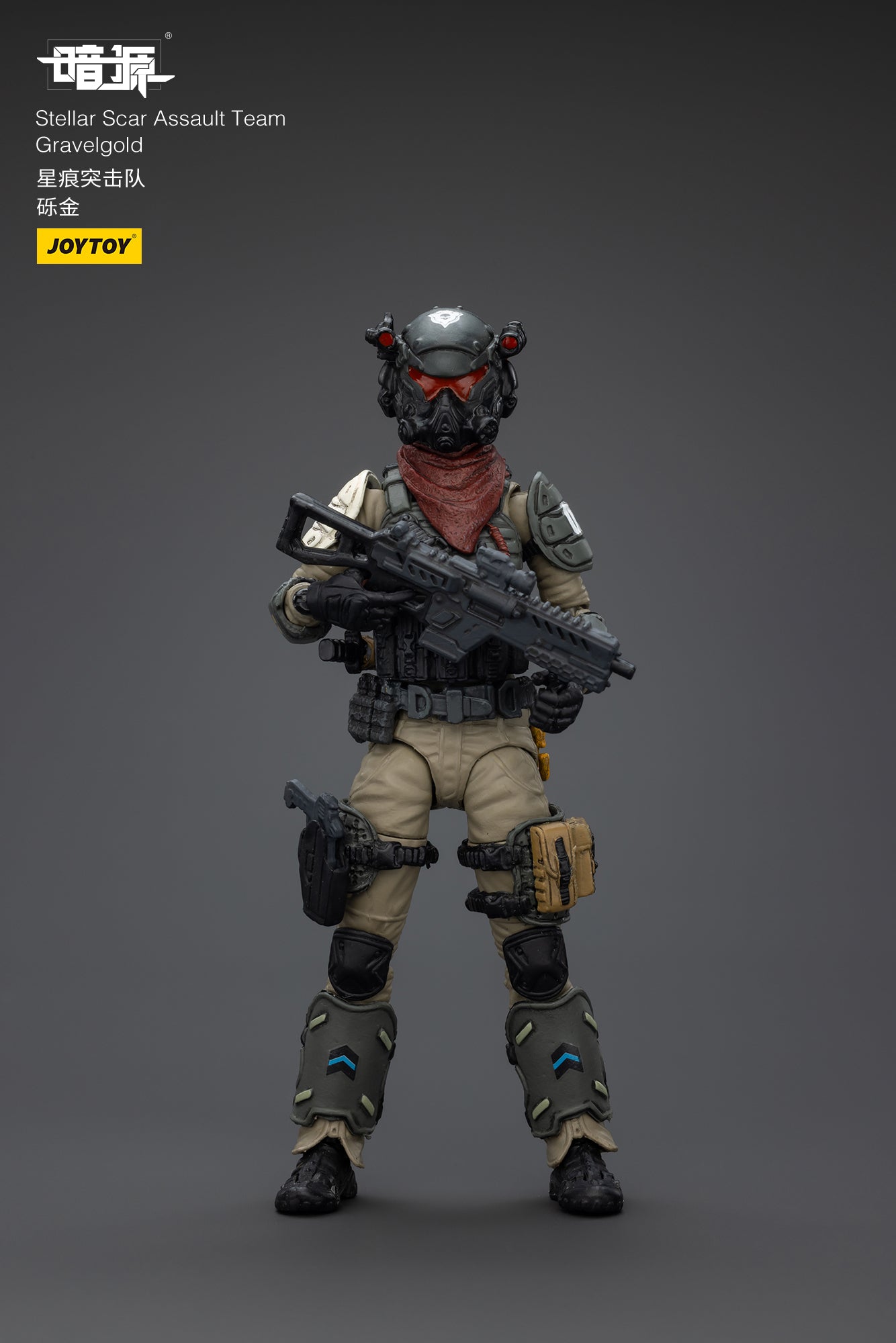 1/18 Stellar Scar Assault Team- Action Figure by JOYTOY