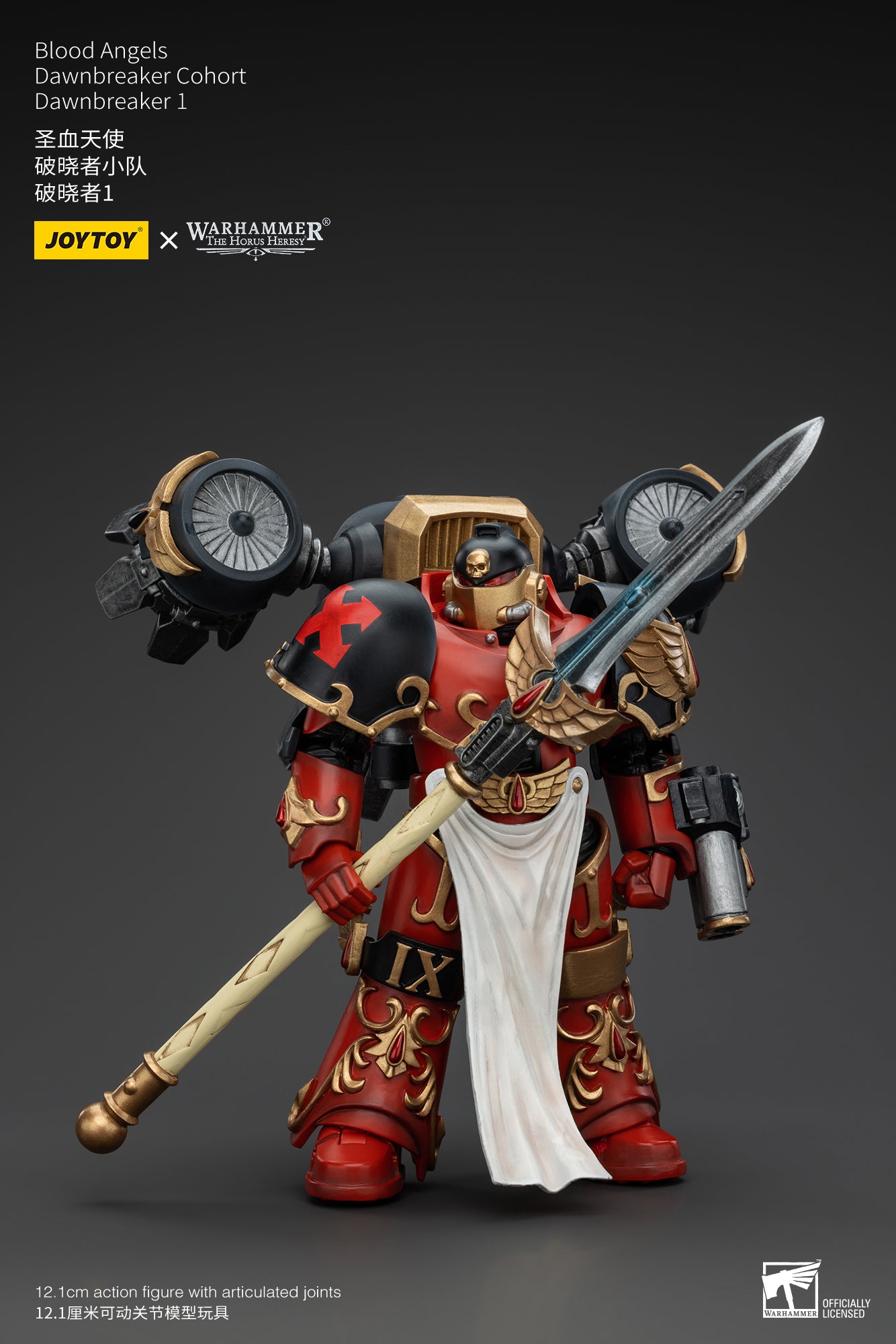 Blood Angels Dawnbreaker - Warhammer "The Horus Heresy" Action Figure By JOYTOY