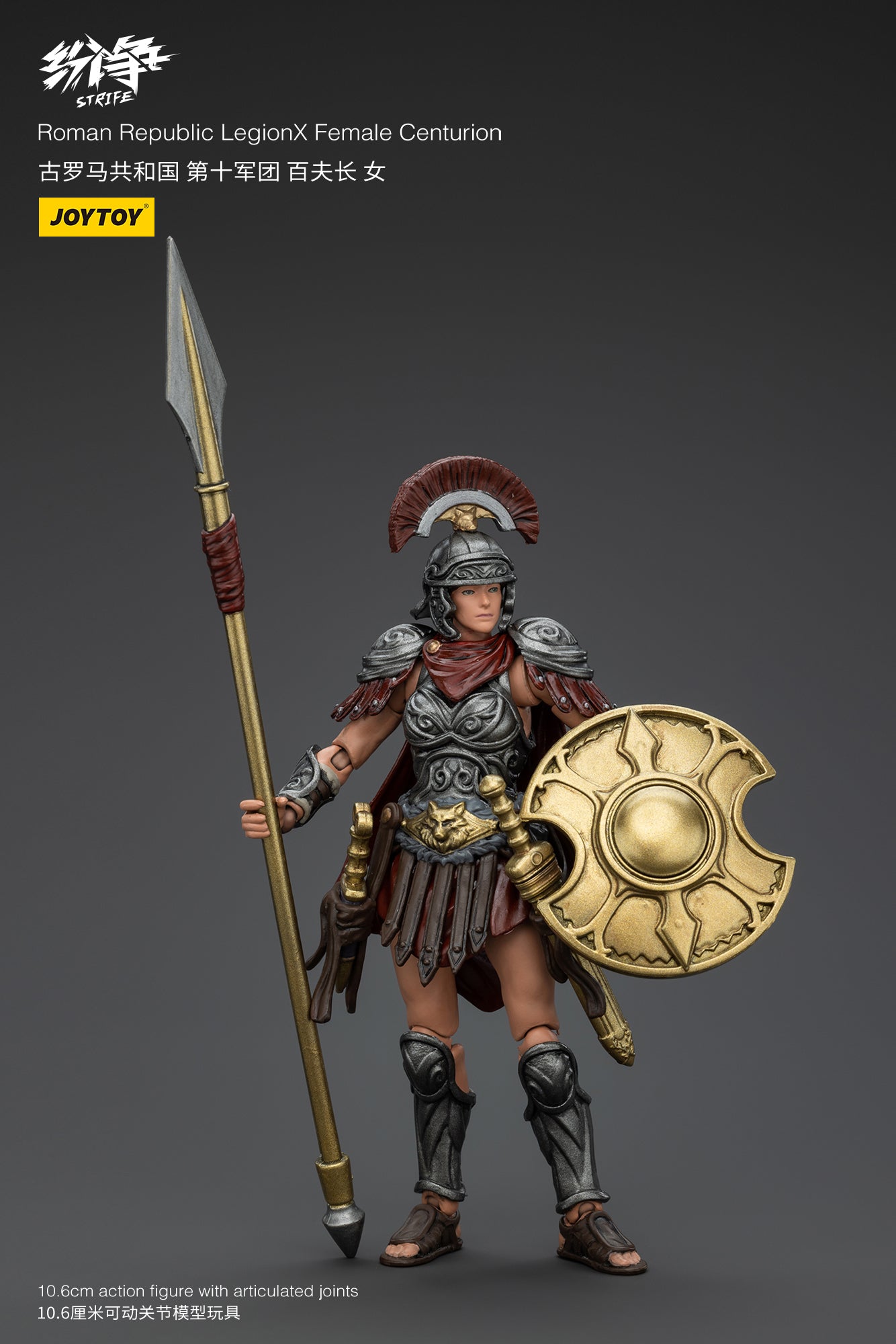 Roman Republic Legend Wave 2 - Strife Action figure by JOYTOY