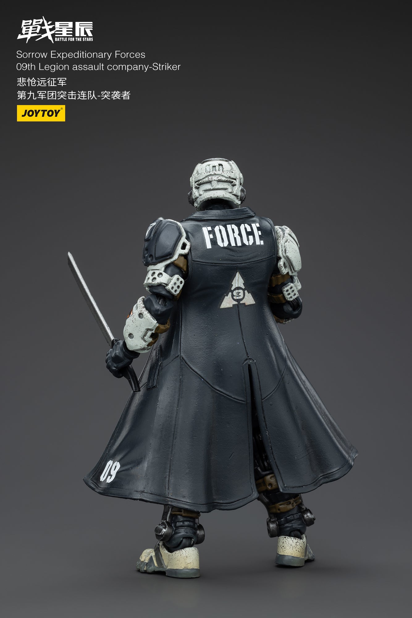 Sorrow Expeditionary Forces 09th Legion Assault Company-Striker - Battle For the Stars - ACTION FIGURE BYJOYTOY