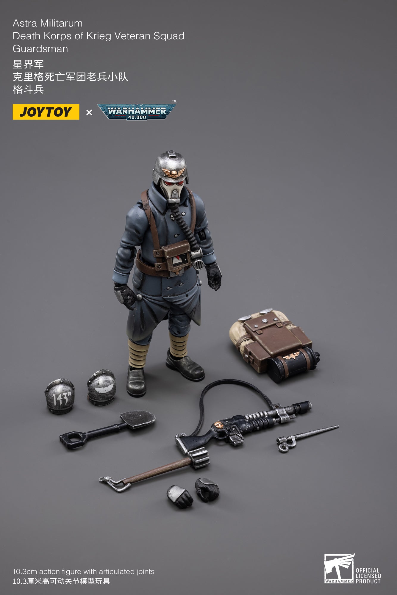 Astra Militarum Death Korps of Krieg Veteran Squad - Warhammer 40K Action Figure By JOYTOY