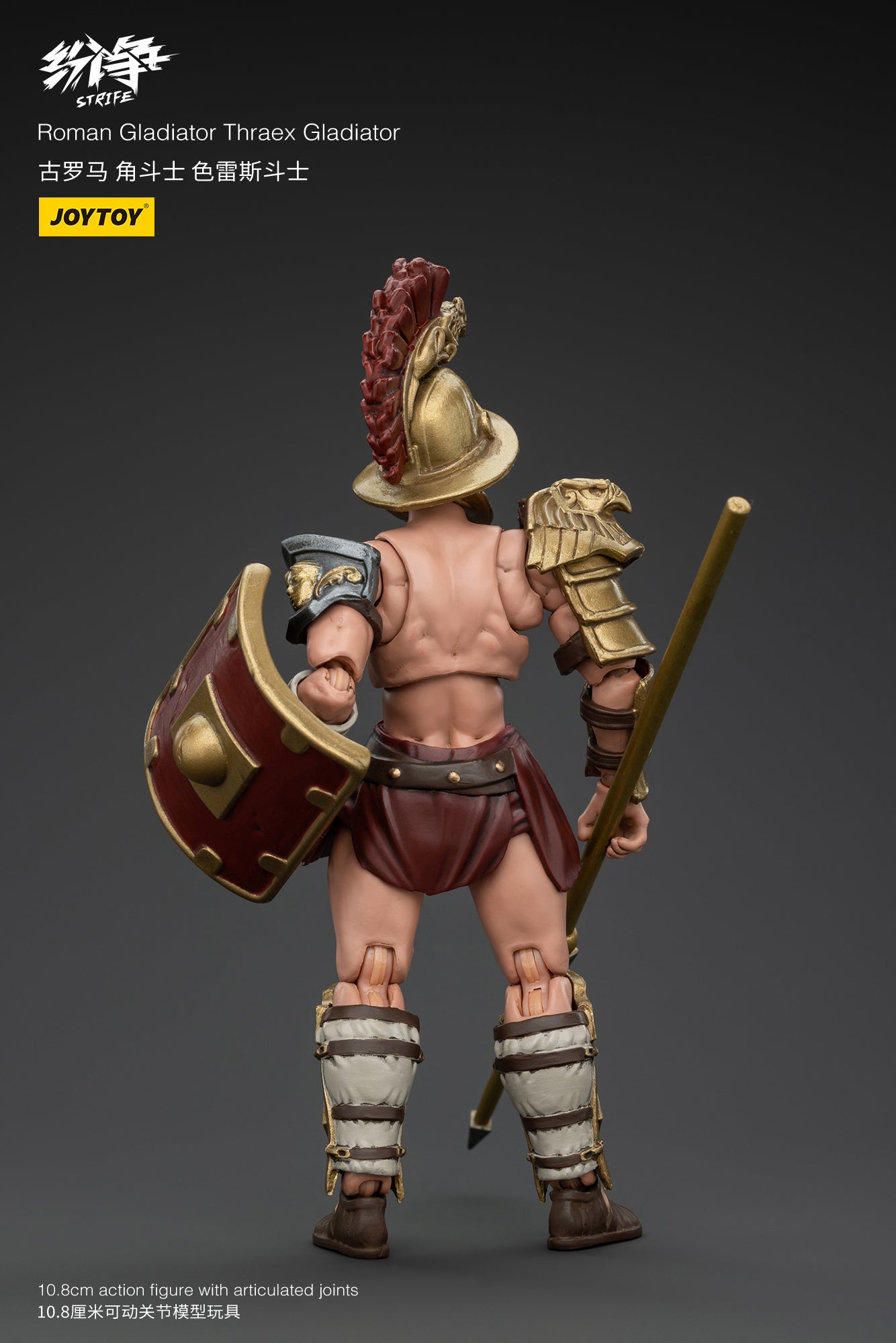 Roman Gladiator Wave 2 - Strife Action Figure by JOYTOY