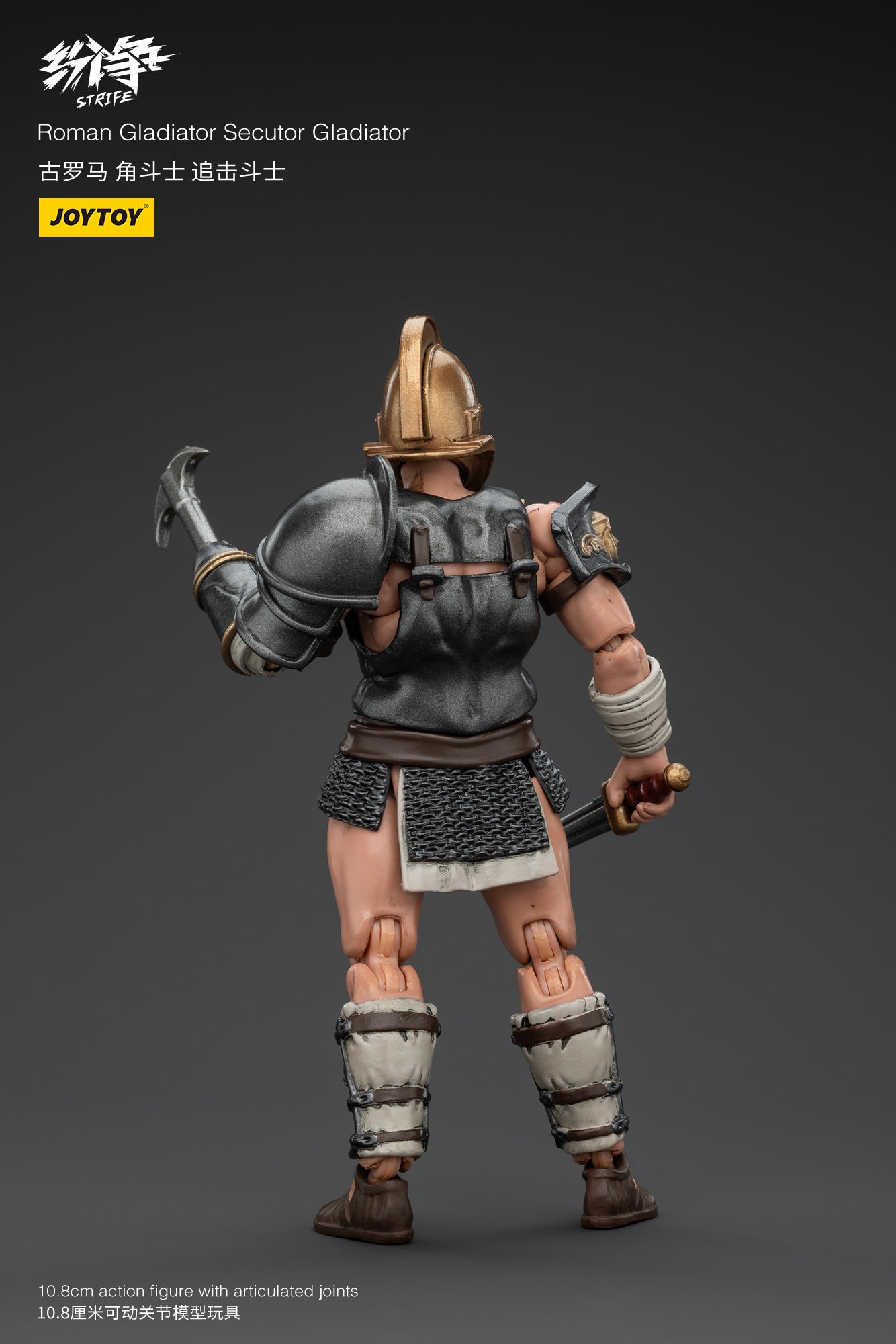 Roman Gladiator Wave 2 - Strife Action Figure by JOYTOY