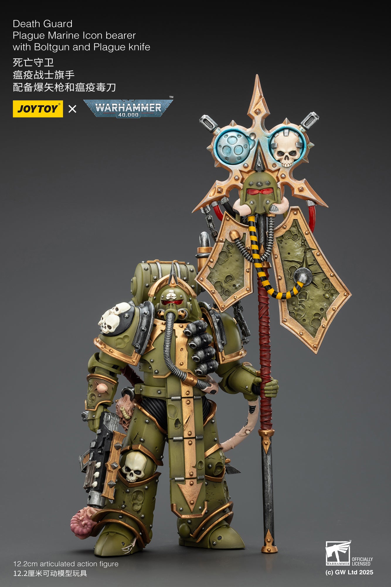 Death Guard -Warhammer 40K 1/18 Action Figure By JOYTOY