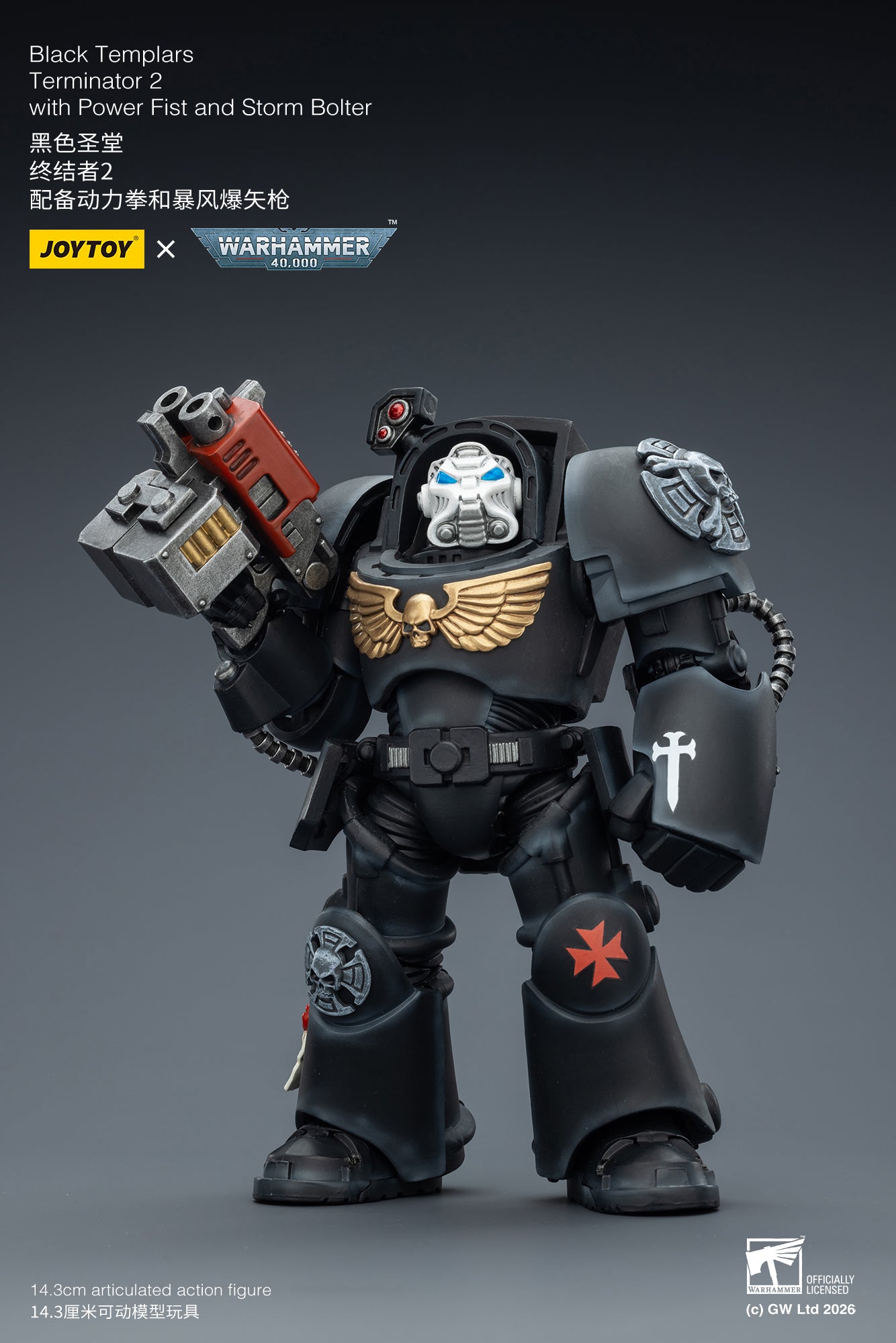 Black Templars Terminator -Warhammer 40k 1/18 Action Figure By JOYTOY