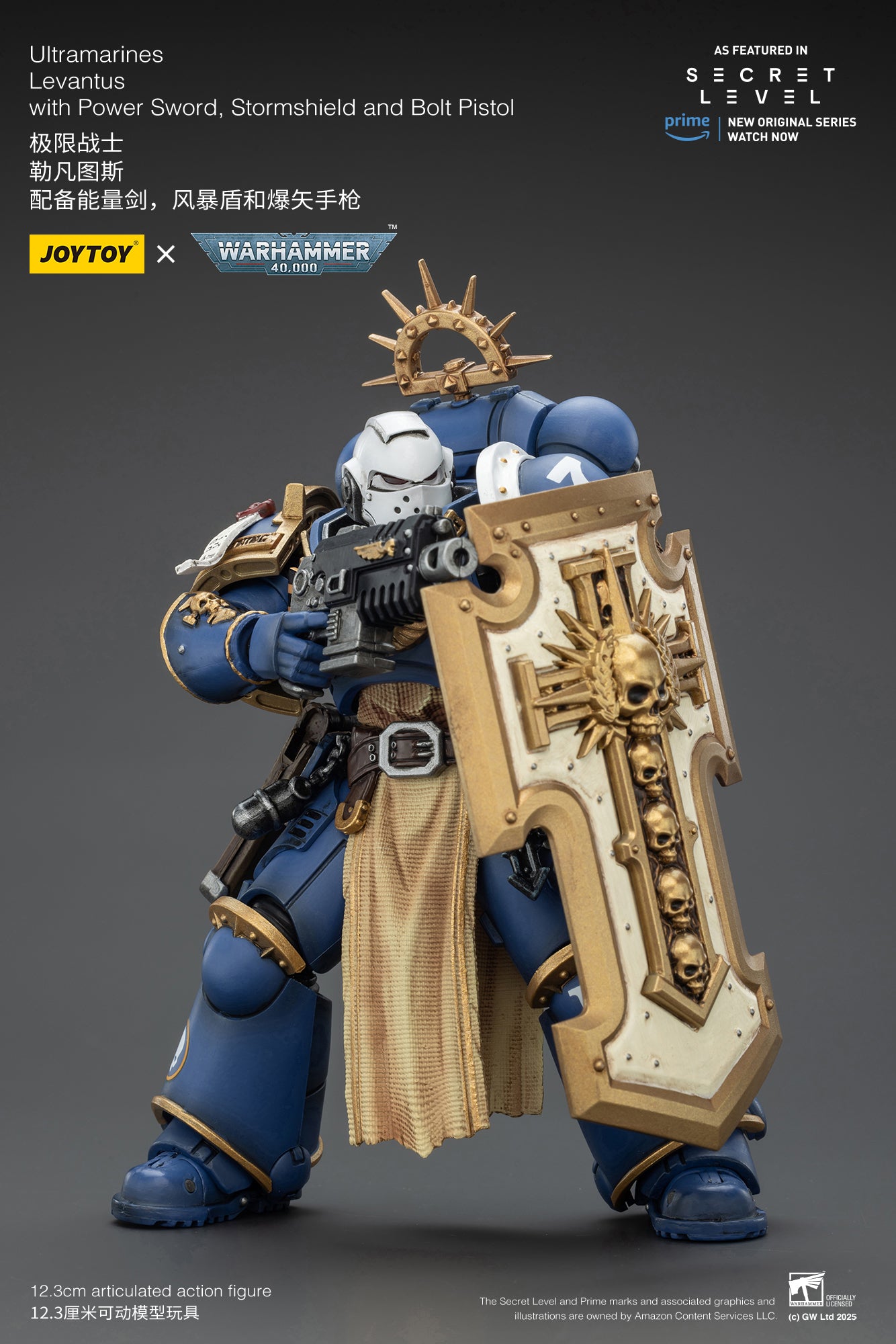 Ultramarines -Warhammer 40K -  1/18 Action Figure By JOYTOY