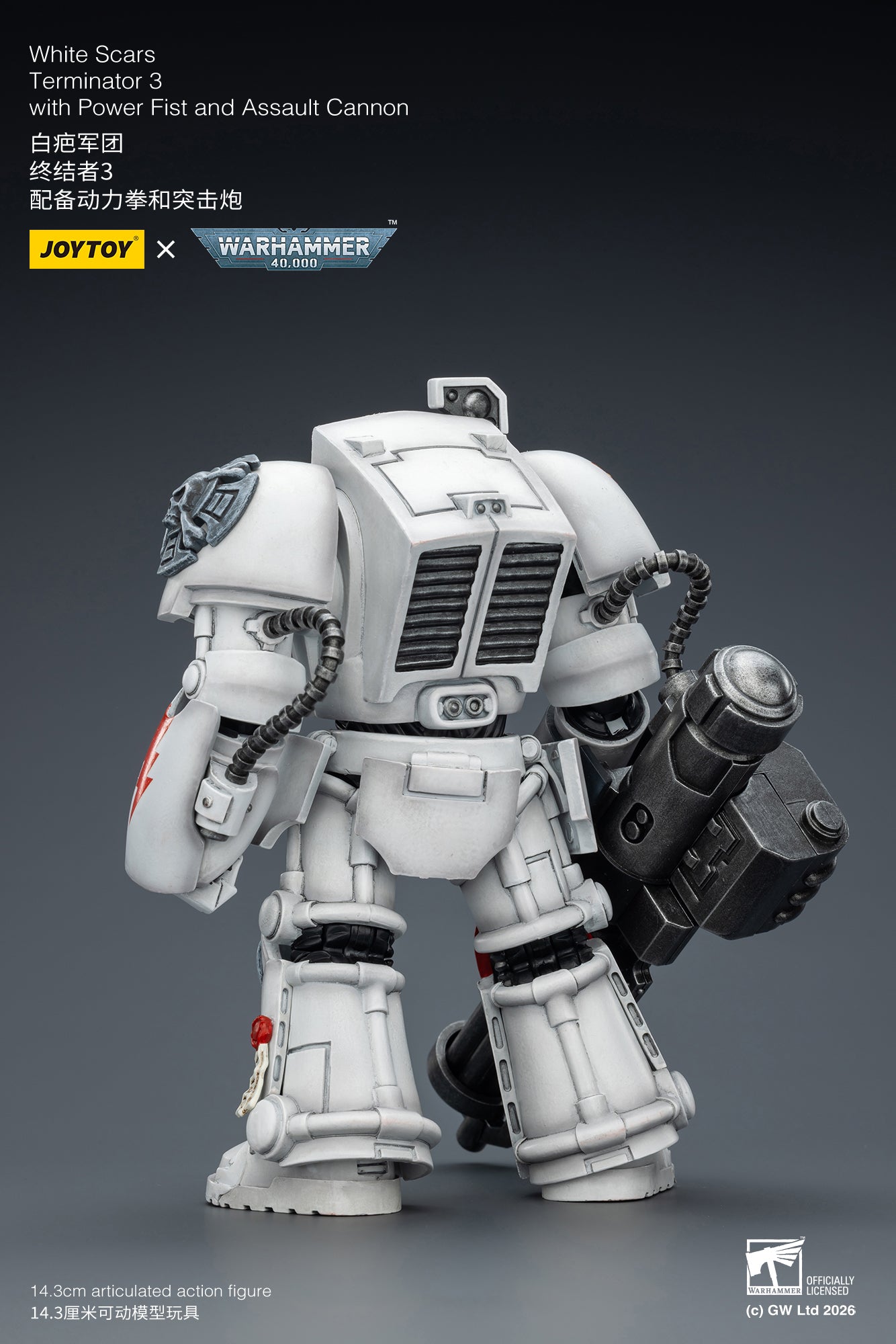 White Scars Terminator -Warhammer 40k 1/18 Action Figure By JOYTOY