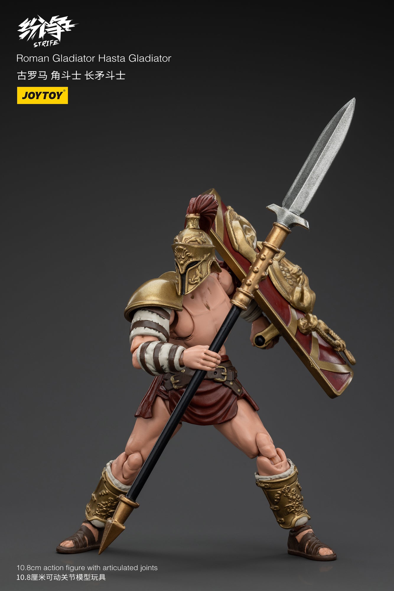 HiPlay JOYTOY Strife 1/18 Roman Gladiator Giant Scissor JT00522 Action Figure HiPlay JOYTOY Strife 1/18 Roman Gladiator Giant Scissor JT00522 Action Figure