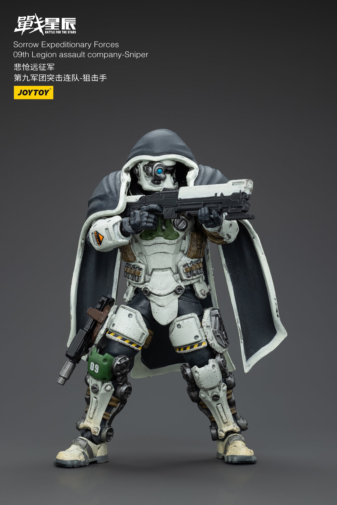 Sorrow Expeditionary Forces 09th Legion Assault Company - Battle For the Stars - Action Figure By JOYTOY