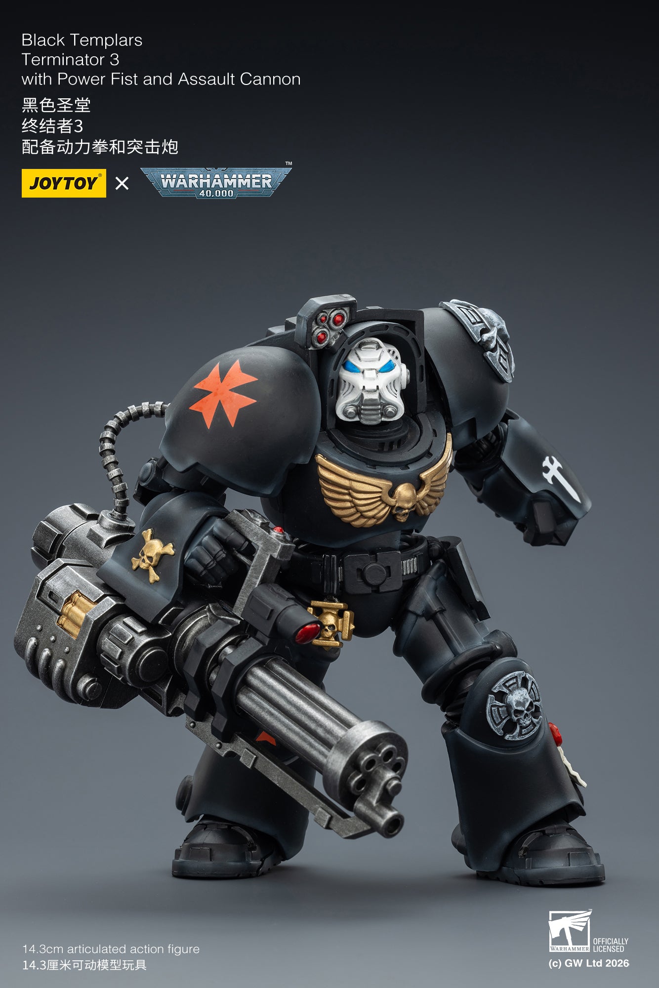 Black Templars Terminator -Warhammer 40k 1/18 Action Figure By JOYTOY