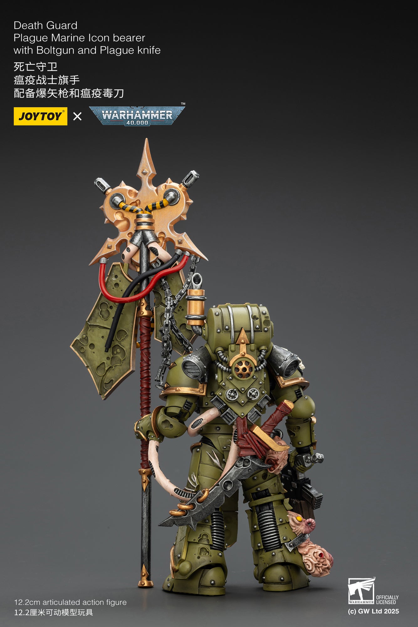 Death Guard -Warhammer 40K 1/18 Action Figure By JOYTOY