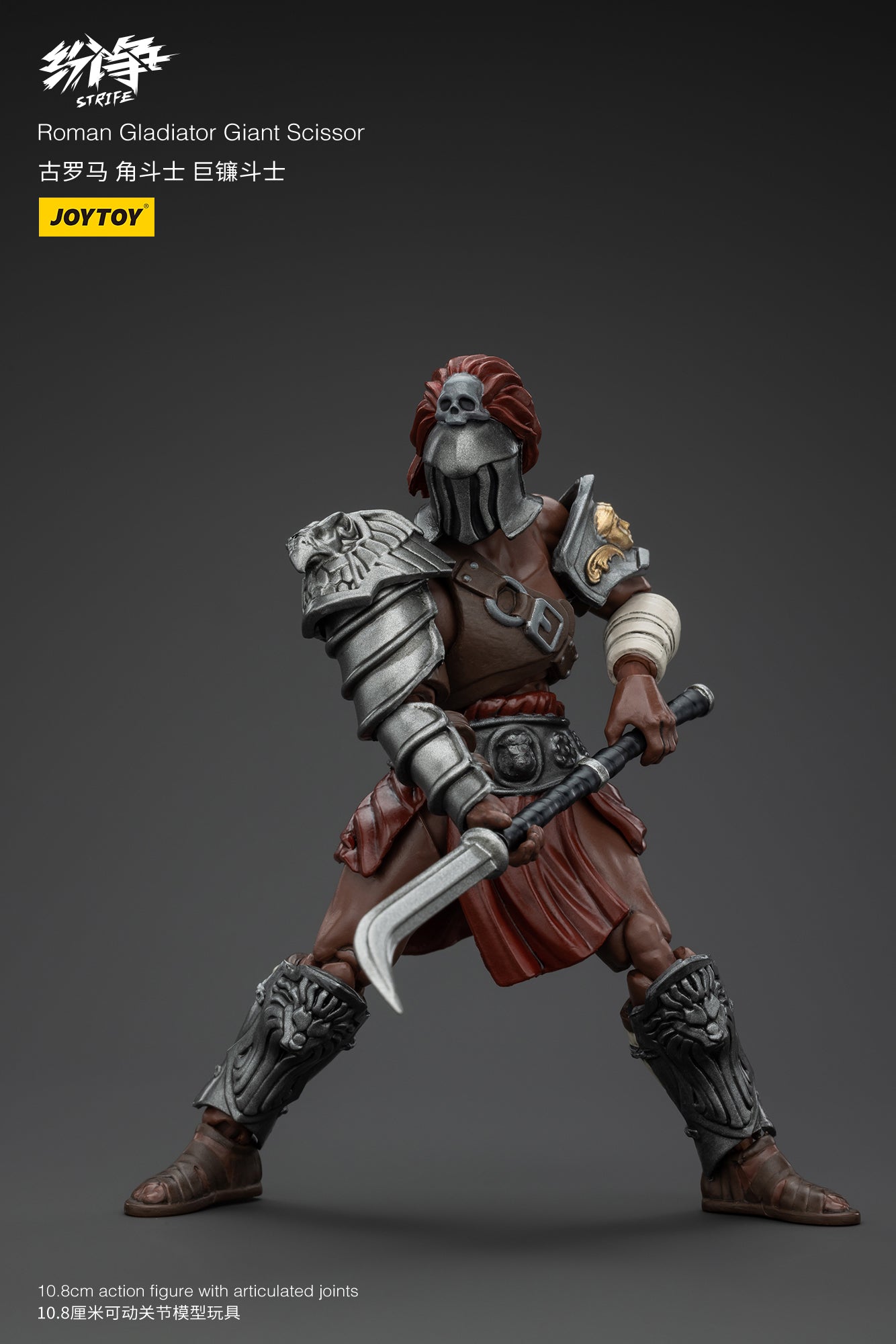 Roman Gladiator - Strife Action Figure by JOYTOY