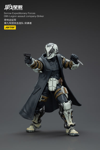 Sorrow Expeditionary Forces 09th Legion Assault Company-Striker - Battle For the Stars - ACTION FIGURE BYJOYTOY