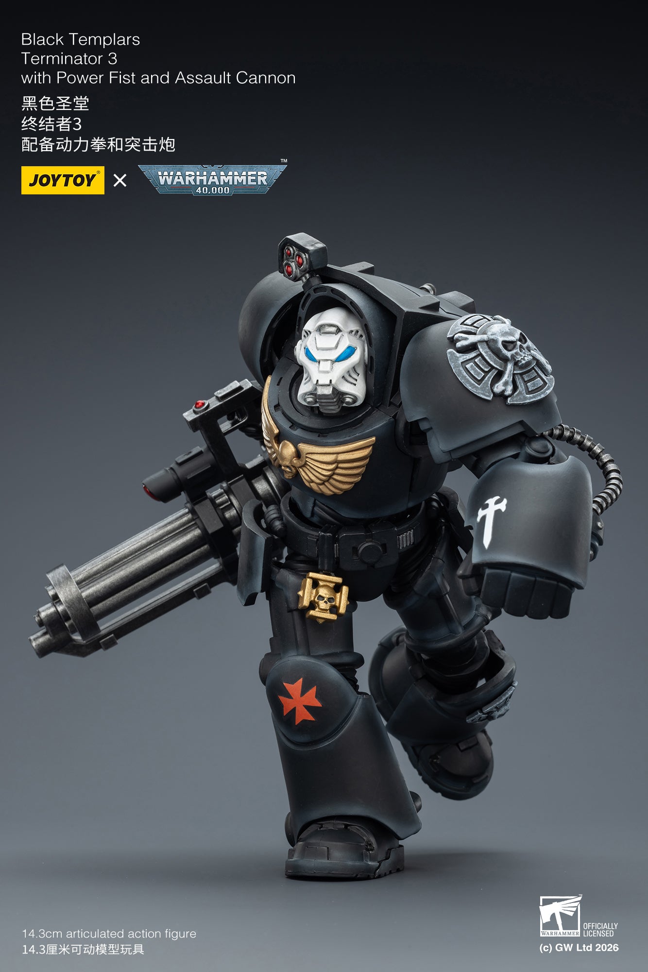 Black Templars Terminator -Warhammer 40k 1/18 Action Figure By JOYTOY