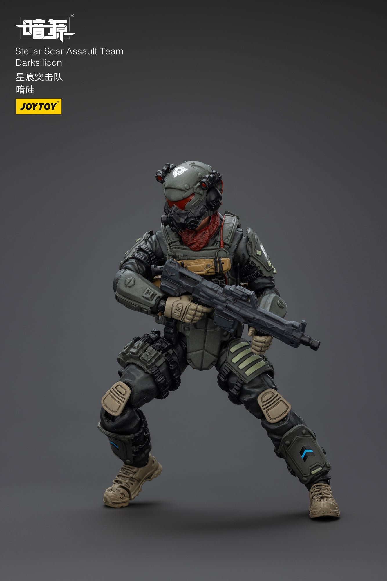 1/18 Stellar Scar Assault Team- Action Figure by JOYTOY
