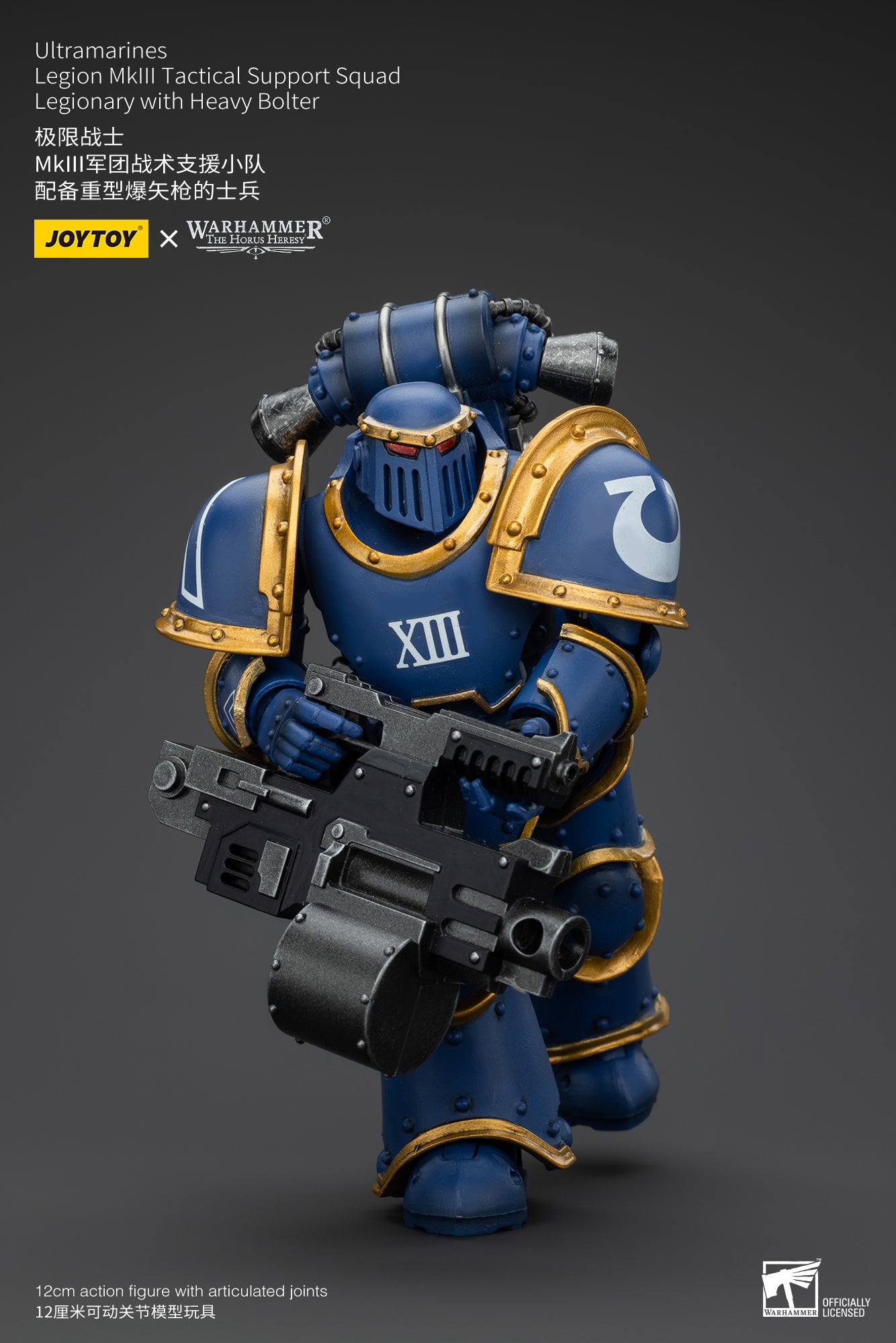 Ultramarines Legion MKIII Tactical Squad Full Set - Warhammer "The Horus Heresy" Action Figure By JOYTOY