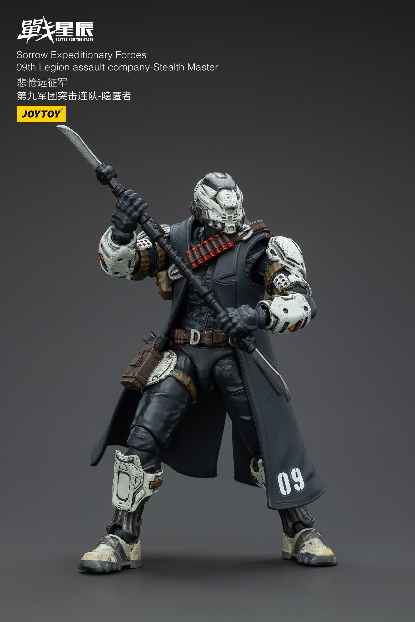 Sorrow Expeditionary Forces 09th Legion Assault Company-Stealth Master Battle For the Stars - ACTION FIGURE BYJOYTOY