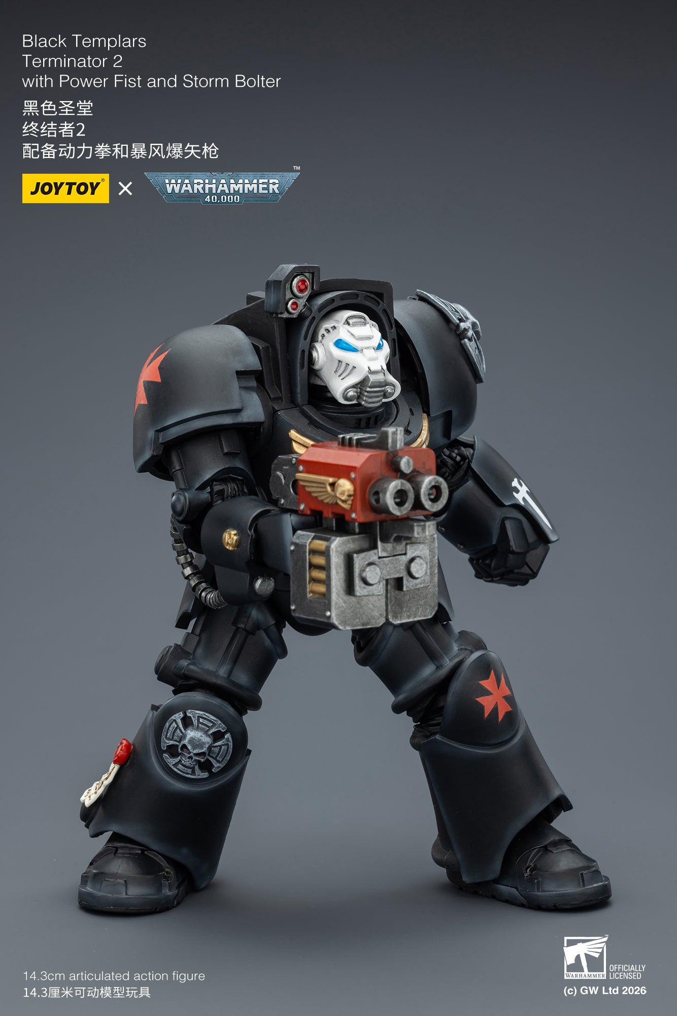 Black Templars Terminator -Warhammer 40k 1/18 Action Figure By JOYTOY