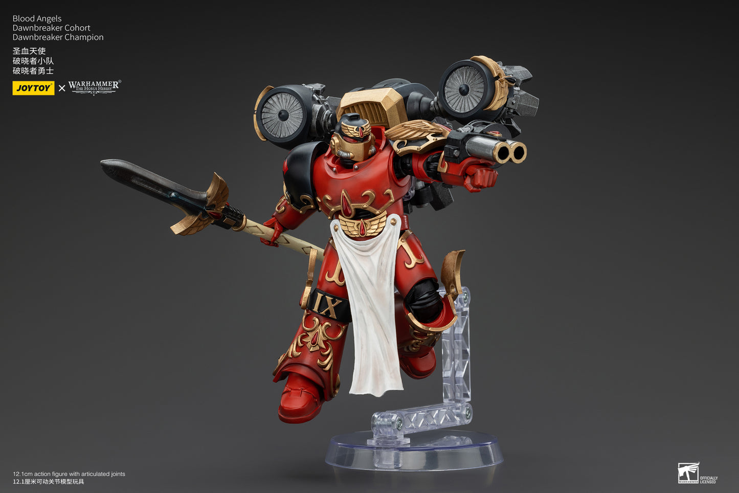 Blood Angels Dawnbreaker - Warhammer "The Horus Heresy" Action Figure By JOYTOY