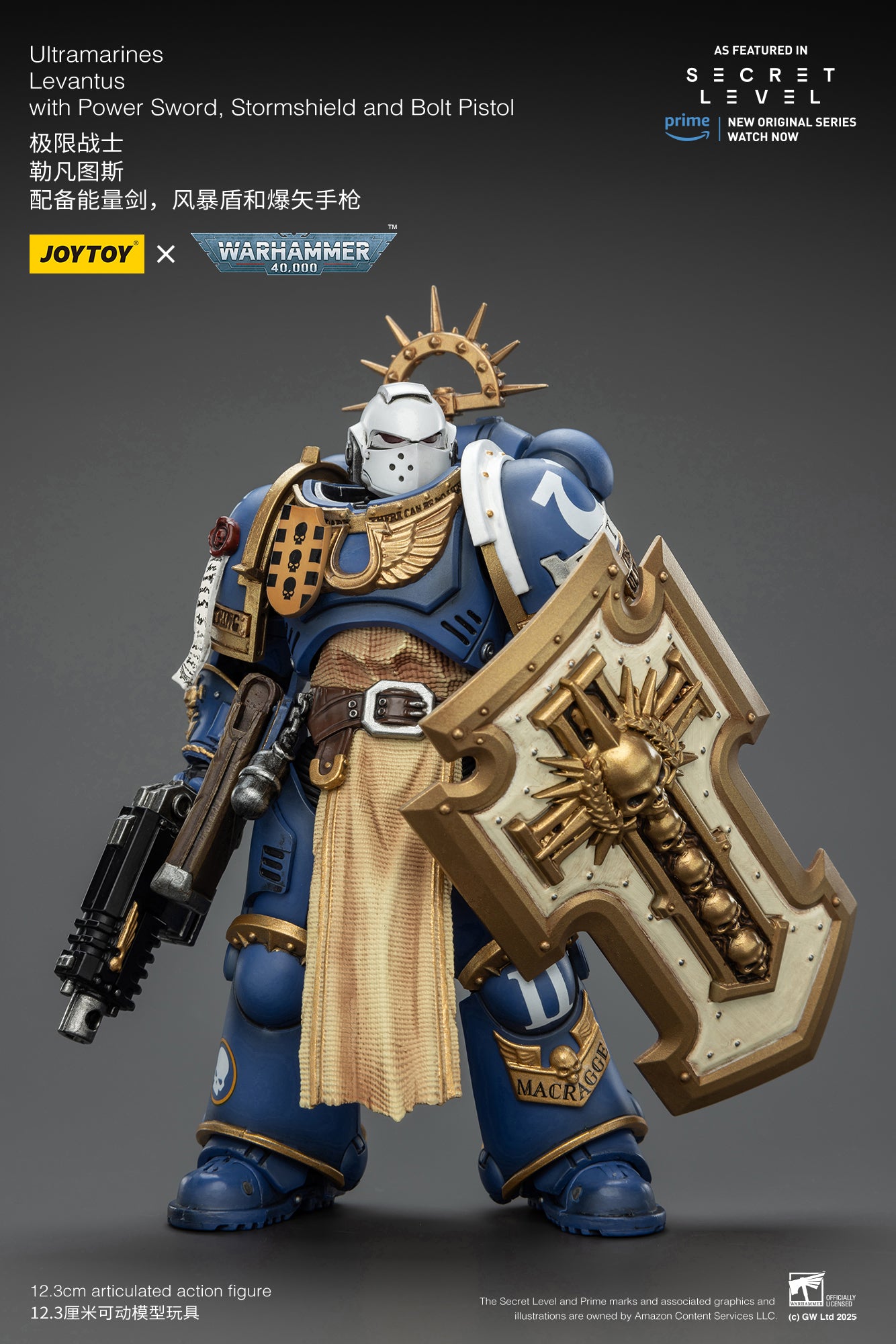 Ultramarines -Warhammer 40K -  1/18 Action Figure By JOYTOY