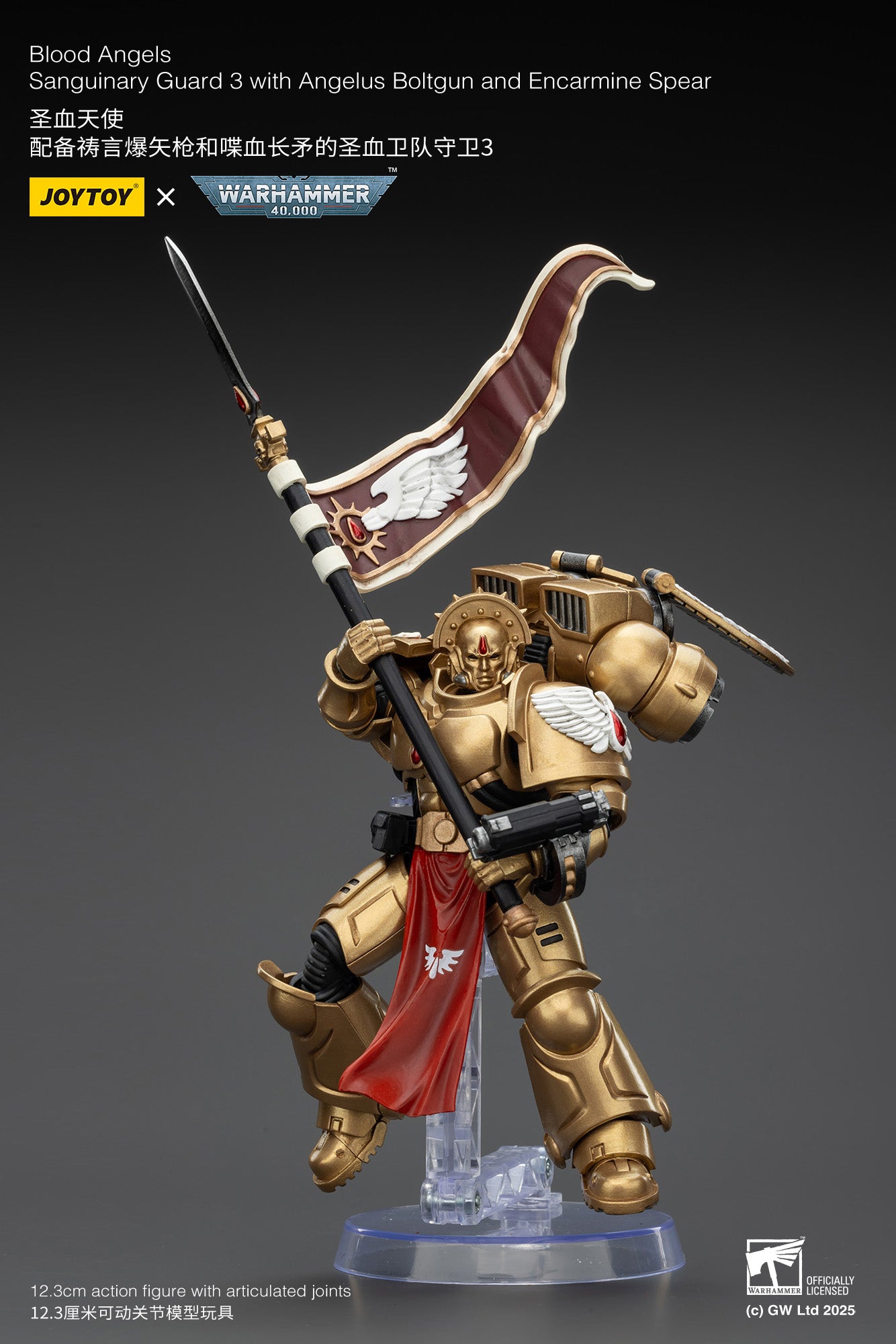 Blood Angels-1/18 warhammer 40k Action Figure By JOYTOY