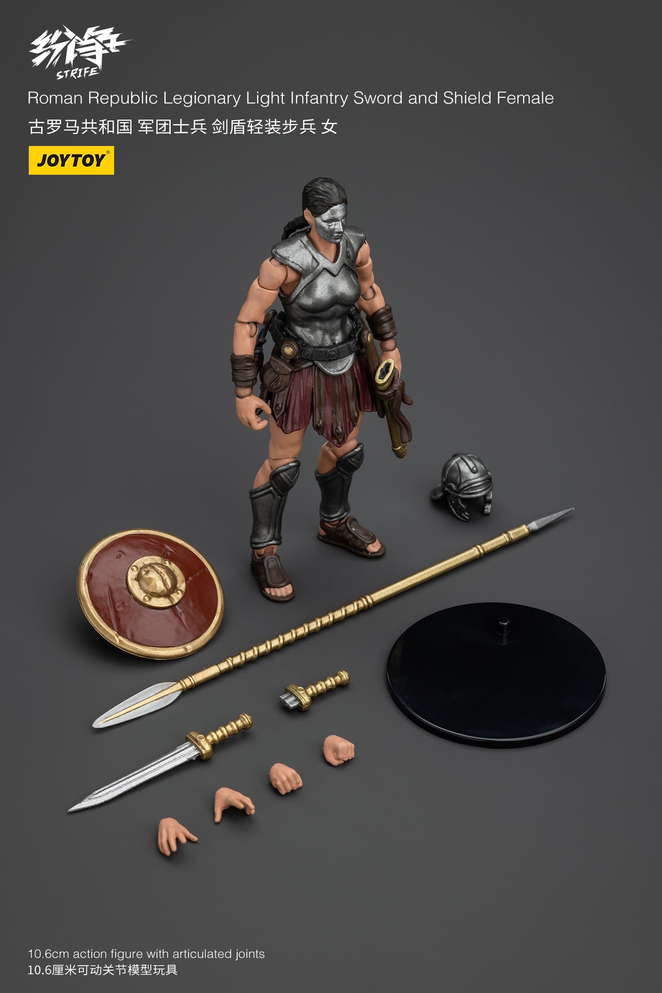 Roman Republic Legend Wave 2 - Strife Action figure by JOYTOY