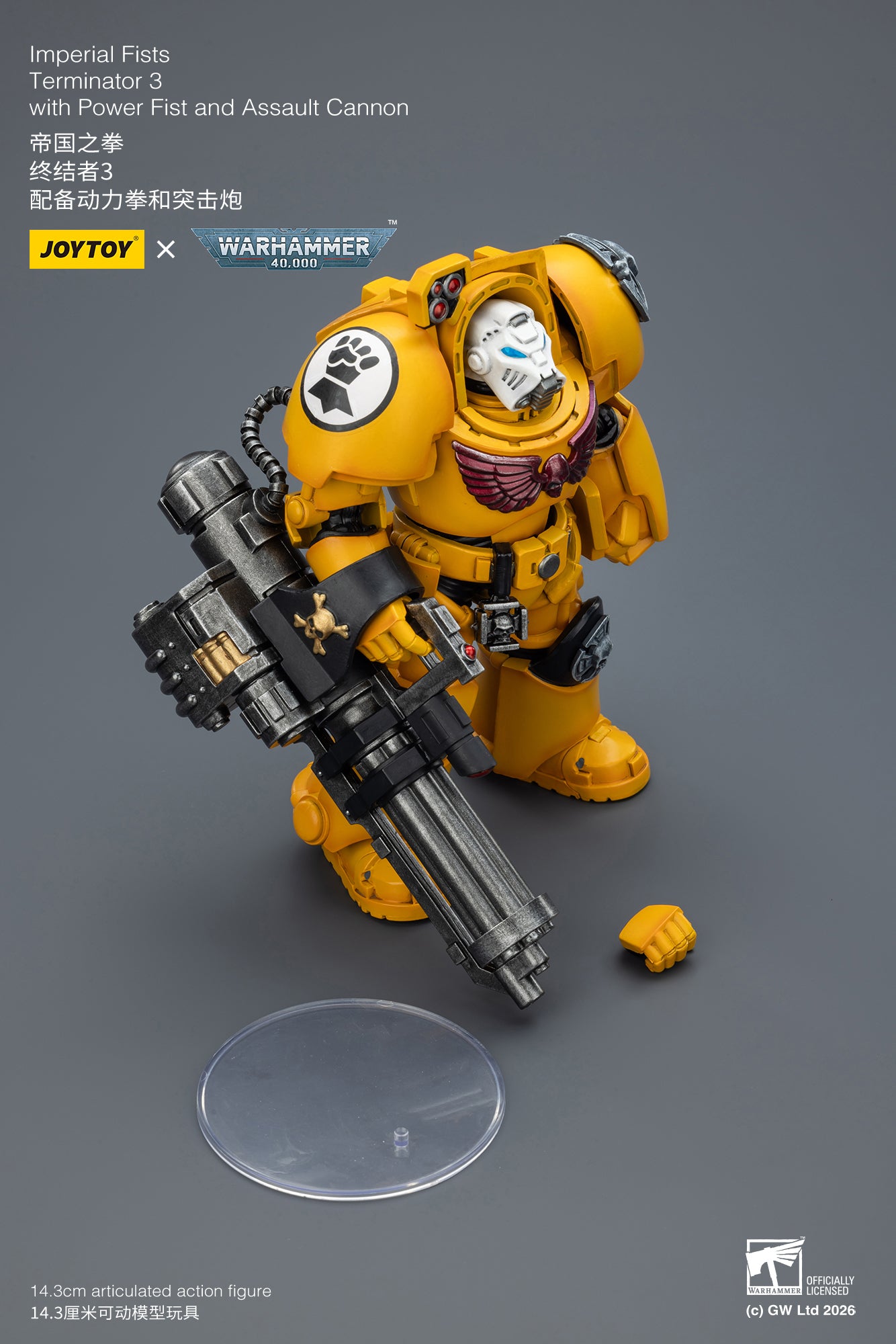 Imperial Fists Terminator-Warhammer 40k 1/18 Action Figure By JOYTOY