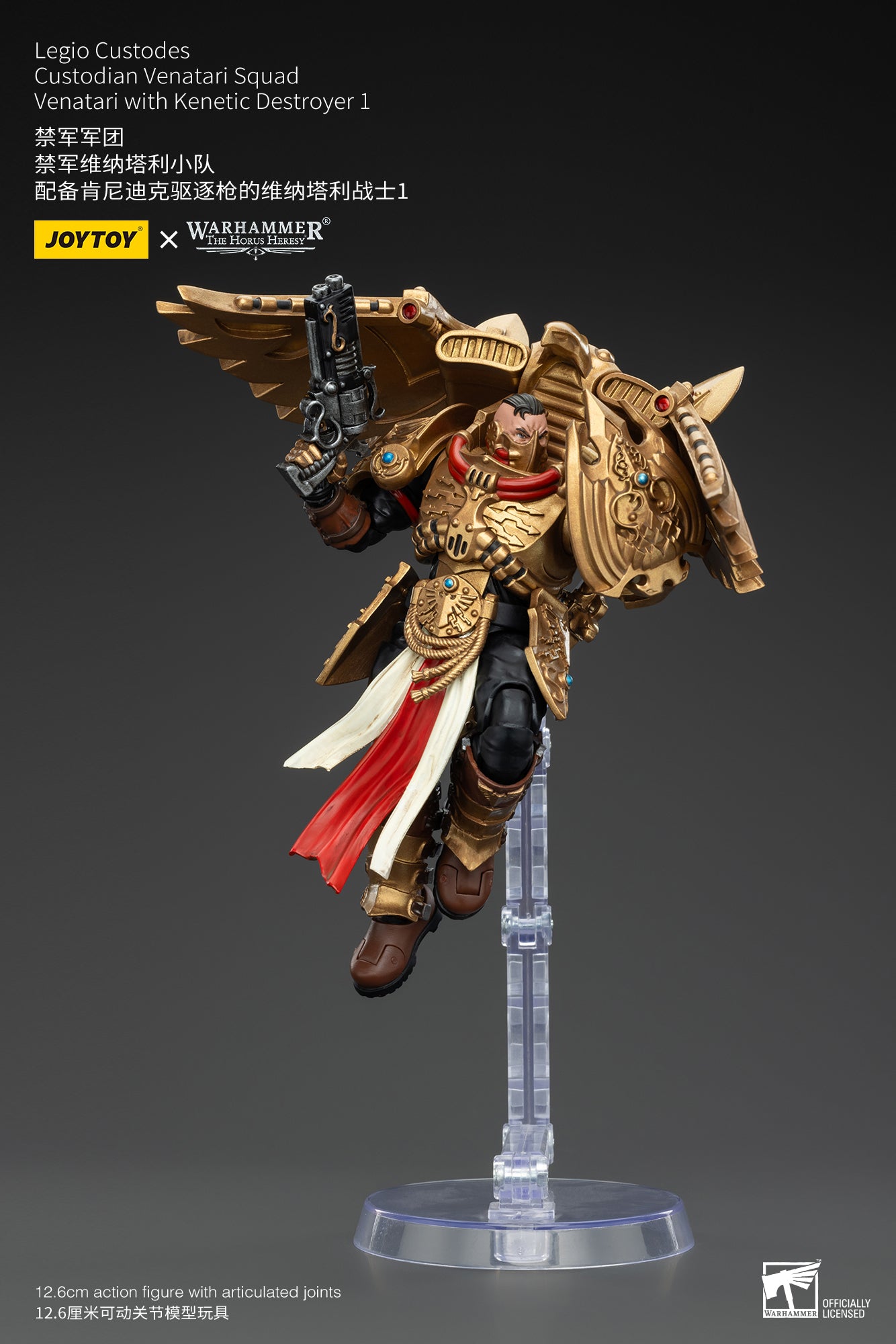 Legio Custodes Custodian Venatari Squad - Warhammer "The Horus Heresy" Action Figure By JOYTOY