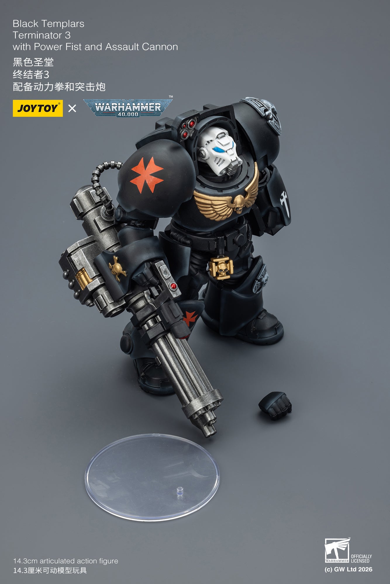Black Templars Terminator -Warhammer 40k 1/18 Action Figure By JOYTOY