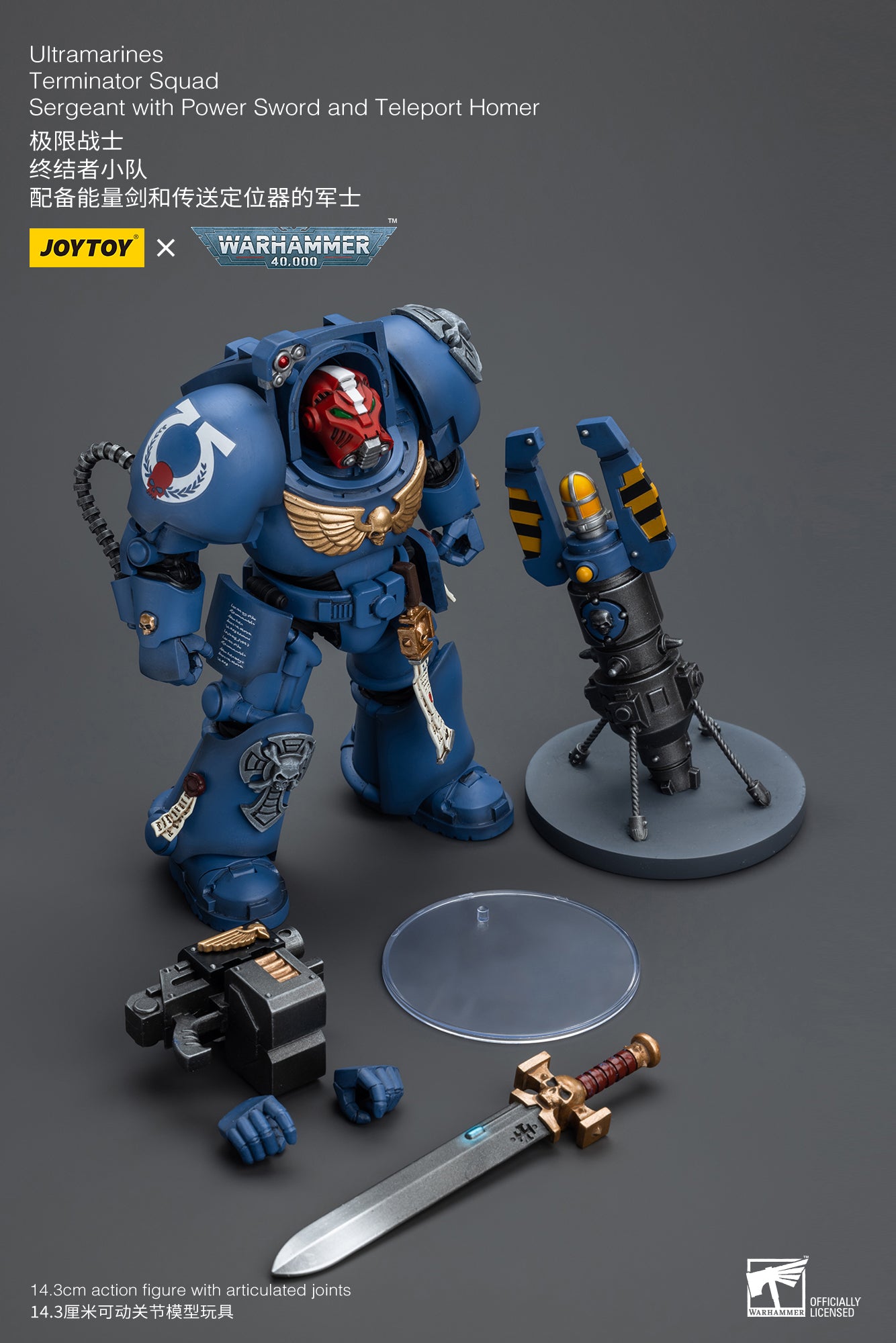 Ultramarines Terminator Squad Sergeant with Power Sword and Teleport Homer- Warhammer 40K Action Figure By JOYTOY