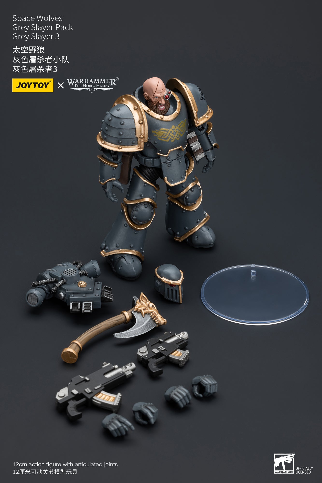 Space Wolves Grey Slayer Pack  - Warhammer "The Horus Heresy" Action Figure By JOYTOY