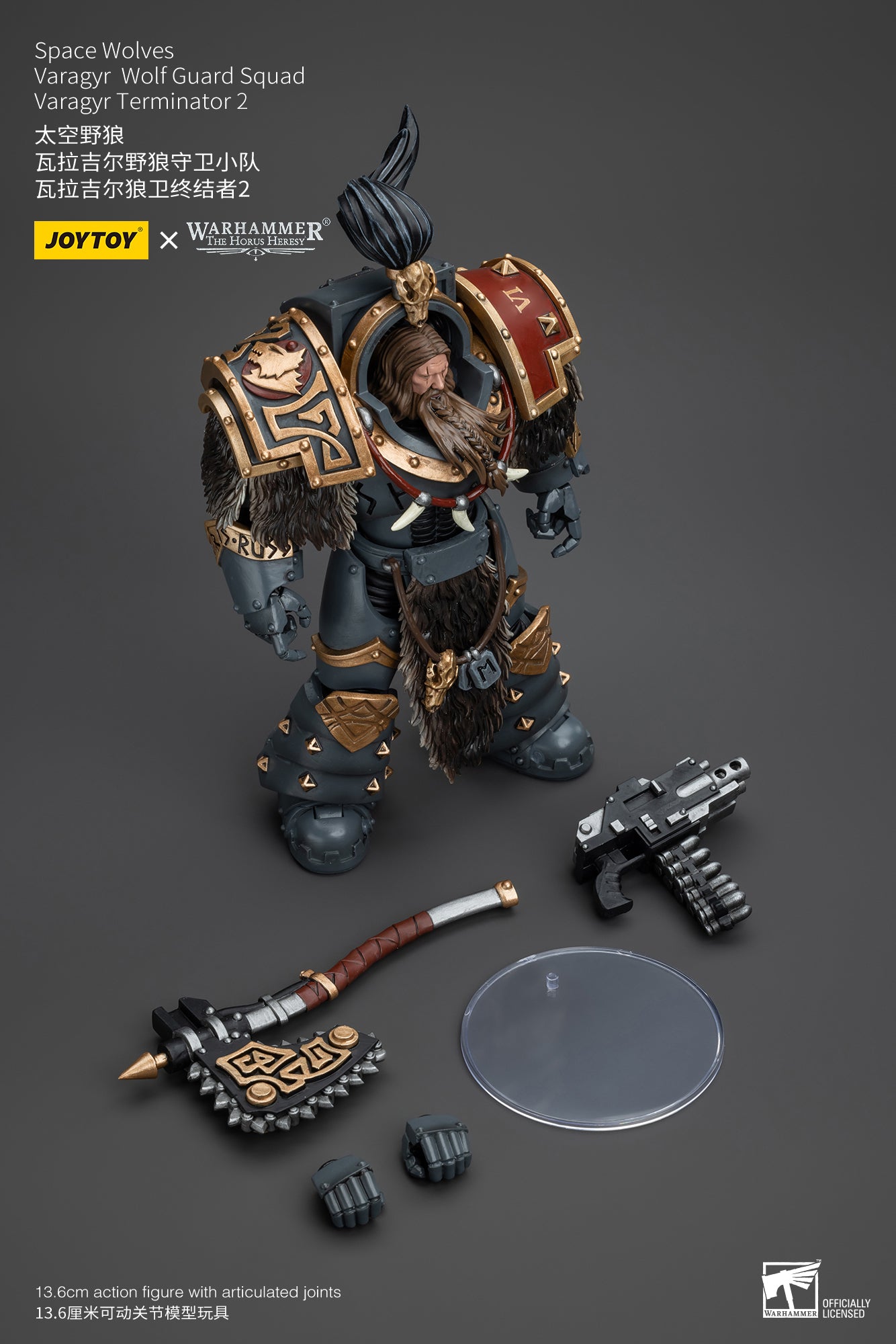 Space Wolves Varagyr Wolf Guard Squad  - Warhammer "The Horus Heresy" Action Figure By JOYTOY